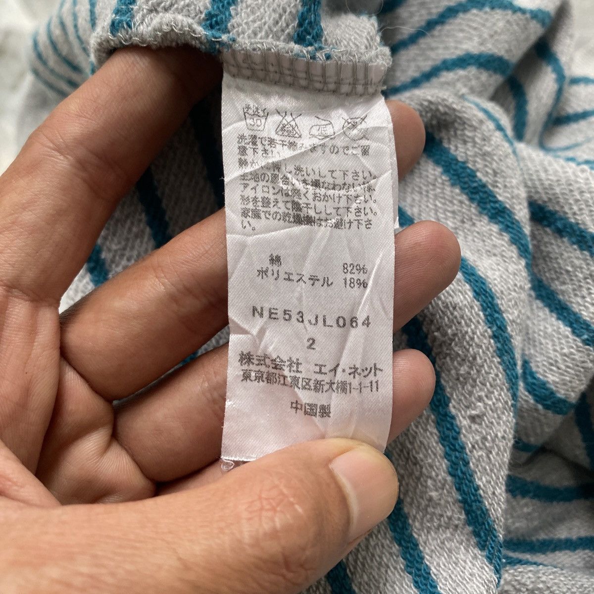 Issey Miyake Vintage Ne Net by Issey Miyake 3D Camera Sweatshirt Size M / US 6-8 / IT 42-44 - 5 Thumbnail
