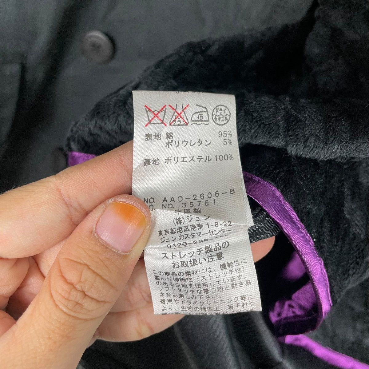 JUN MEN Jun Men Double Breasted Jacket Size US L / EU 52-54 / 3 - 20 Thumbnail