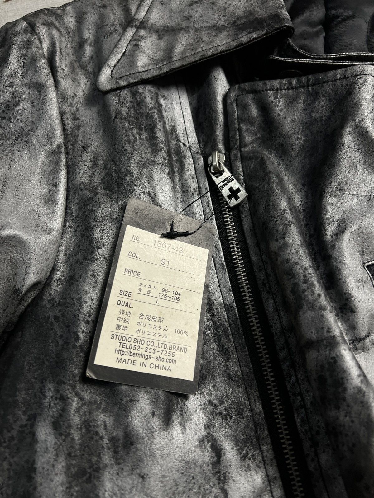 BERNINGS SHO Bernings Sho Wax Trench Jacket Size US L / EU 52-54 / 3 - 9 Thumbnail