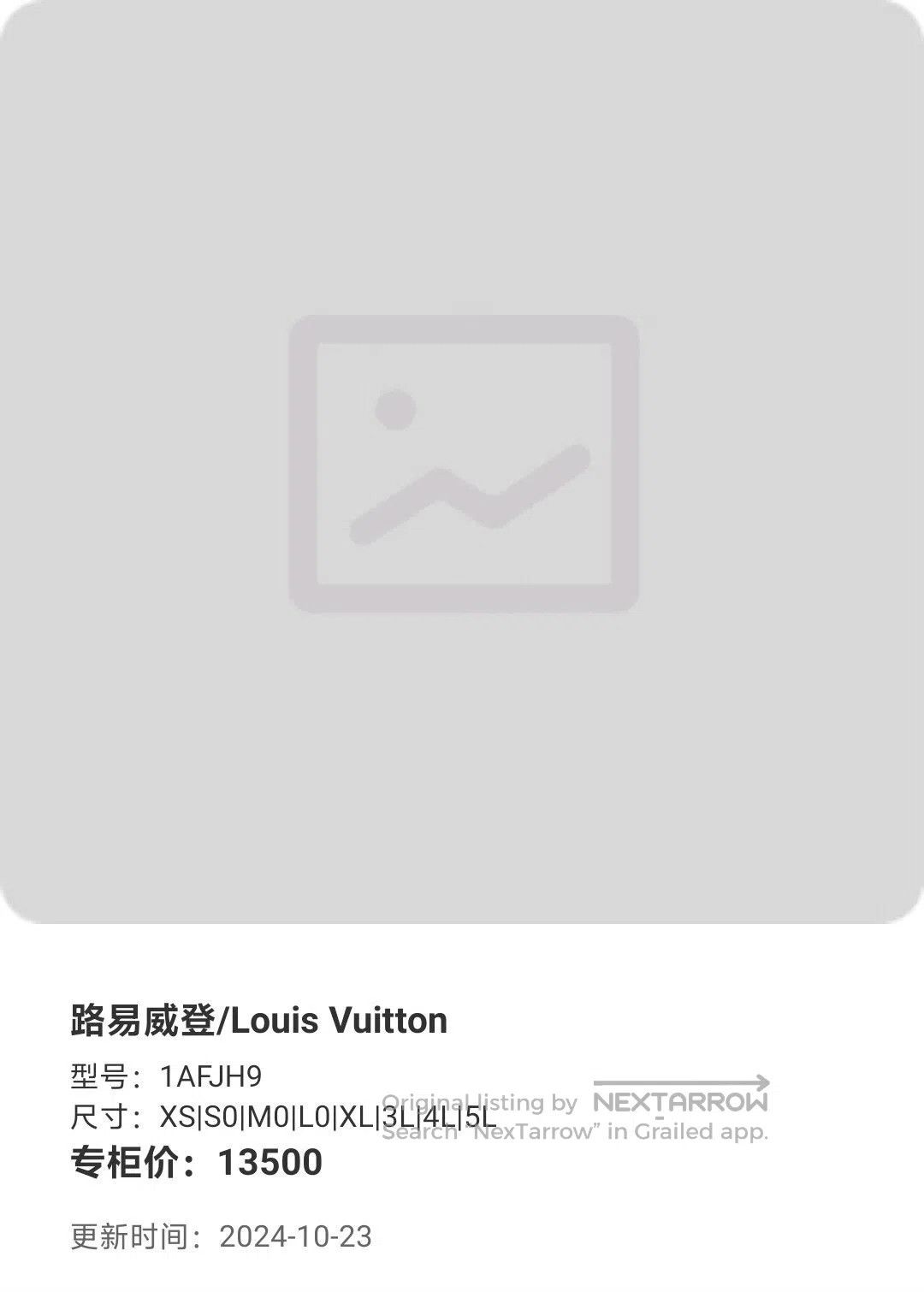 Louis Vuitton Louis Vuitton Collaboration Sweatshirt in Olive Green. Size US L / EU 52-54 / 3 - 7 Thumbnail