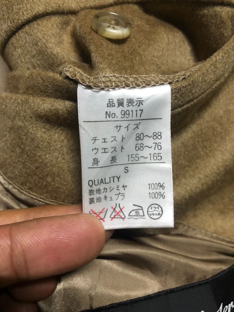Pierre Balmain Pierre Balmain Cashmere Trenchcoat Size US S / EU 44-46 / 1 - 19 Thumbnail