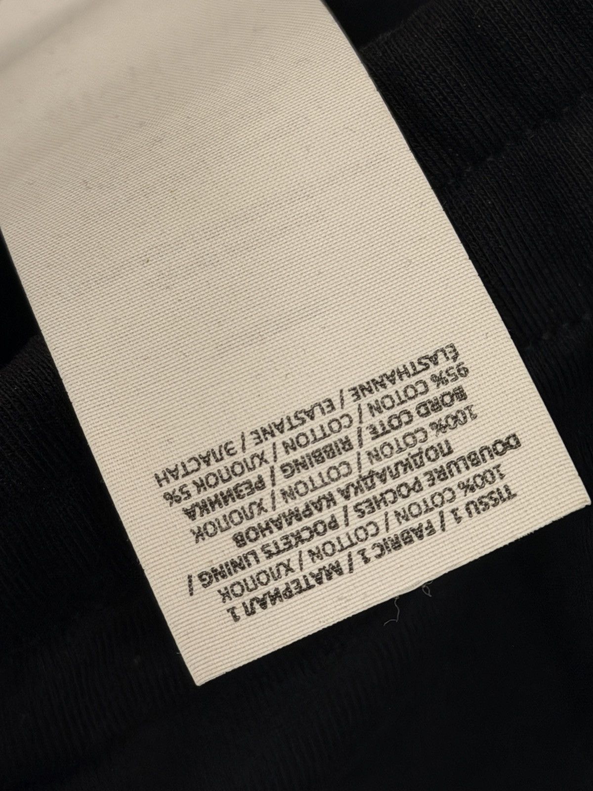 Balmain Balmain Paris Mens Jersey Slim Fit Jogger Size US 44 / EU 60 - 8 Thumbnail