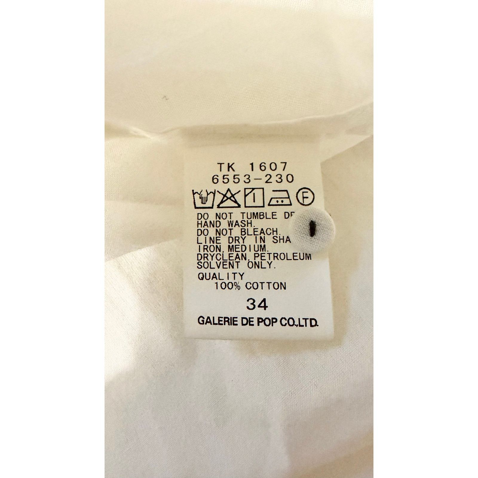 Pas de Calais Pas de Calais Indian Khadi Panel Blouse size 34FR/XS $378 Size XS / US 0-2 / IT 36-38 - 8 Thumbnail