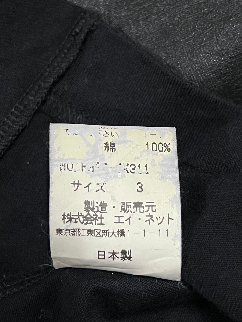 Final Home Final Home Issey Miyake Long Sleeve Size US M / EU 48-50 / 2 - 5 Thumbnail