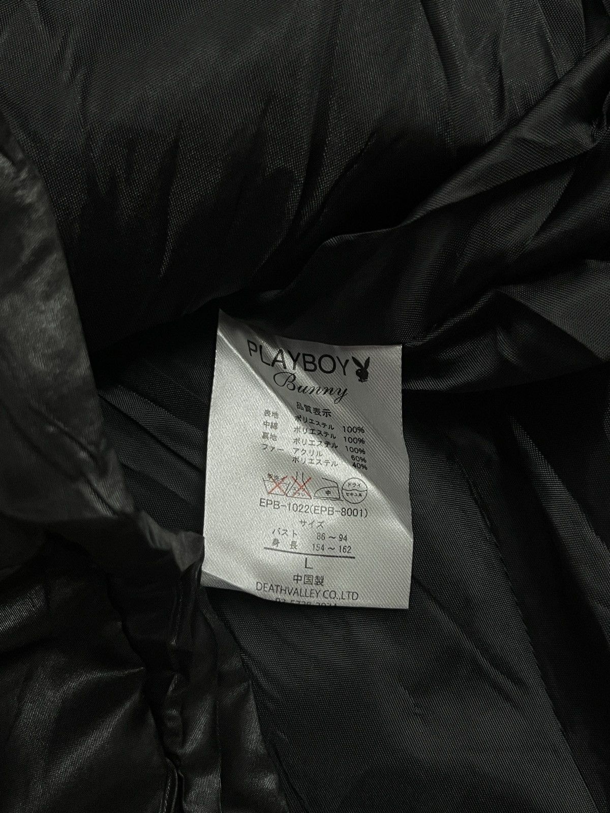 If Six Was Nine Vintage Playboy x Supreme Style Nylon Fur Jacket Size US L / EU 52-54 / 3 - 16 Thumbnail