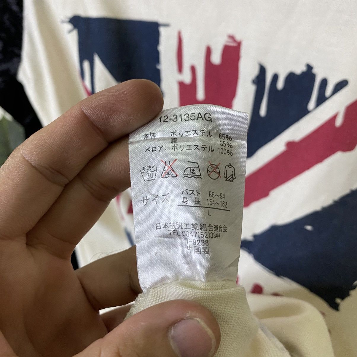 If Six Was Nine Union Jack Cyber Gothic Punk Grunge Anarchist Velvet Sleeves Size S / US 4 / IT 40 - 5 Thumbnail