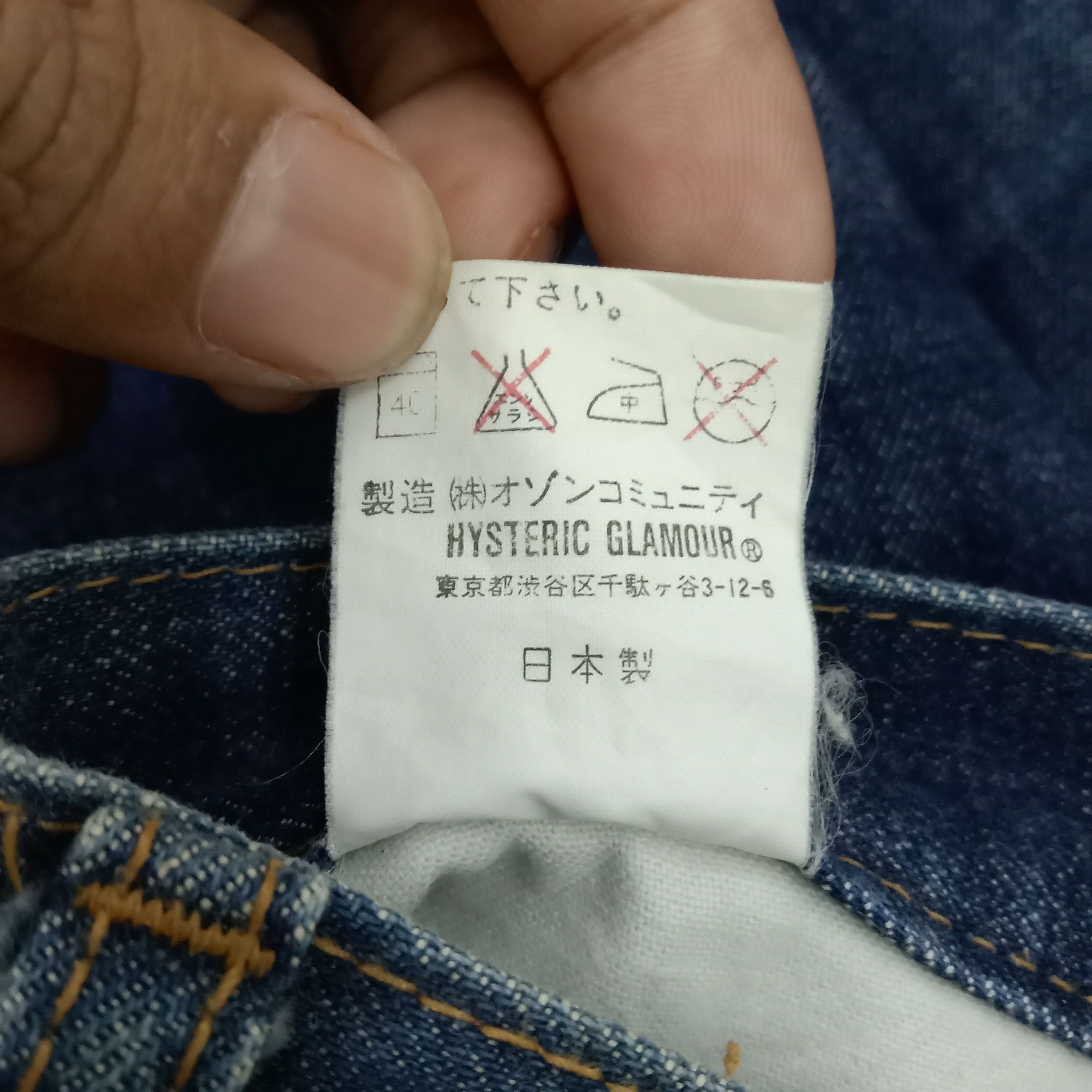 Hysteric Glamour Hysteric Glamour Japanese Brand Denim Jeans C244N5 Size US 28 / EU 44 - 13 Thumbnail