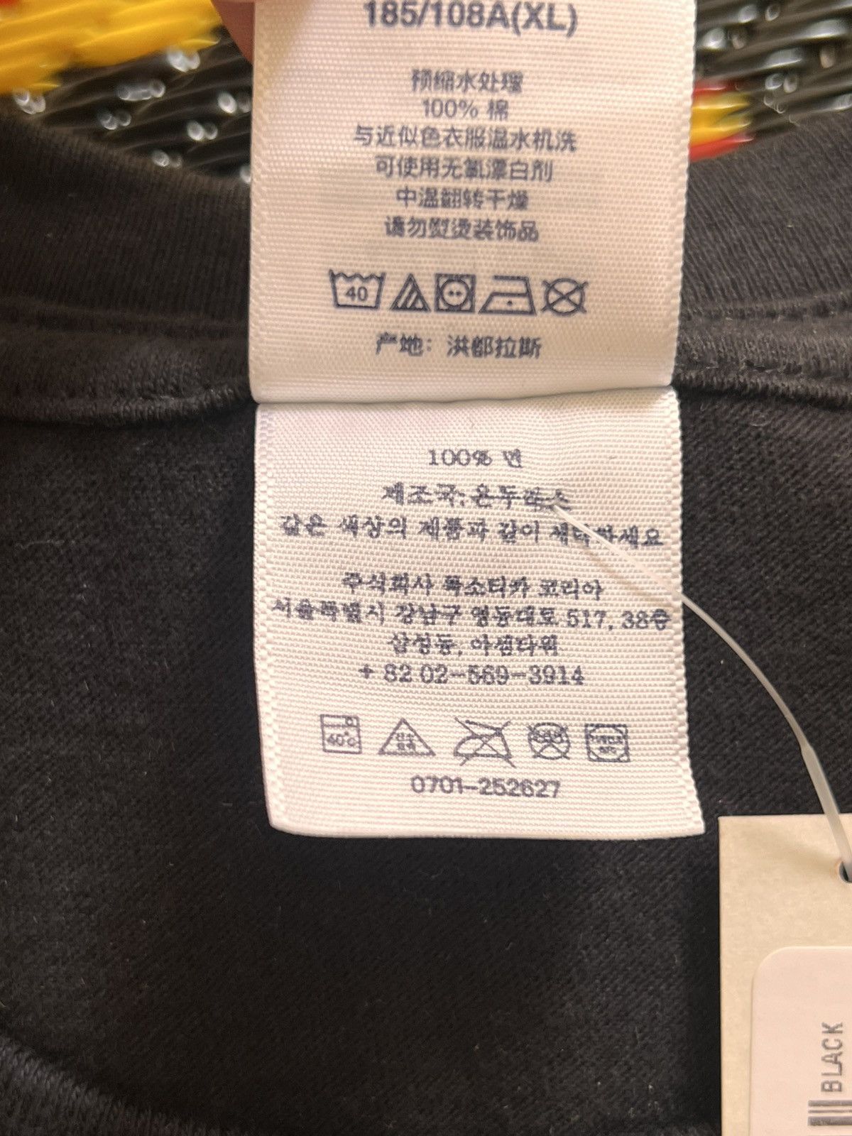 Supreme XL Supreme Lil B Based Tee Why Hate? black t-shirt tee