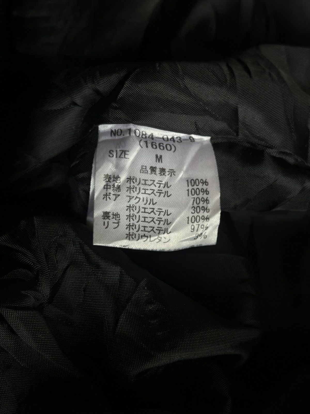 Isamu Katayama Backlash JAPANESE SPIRALGIRL FULL ZIP PARKA GOTHIC SEDITIONARIES PUNK Size US M / EU 48-50 / 2 - 11 Thumbnail