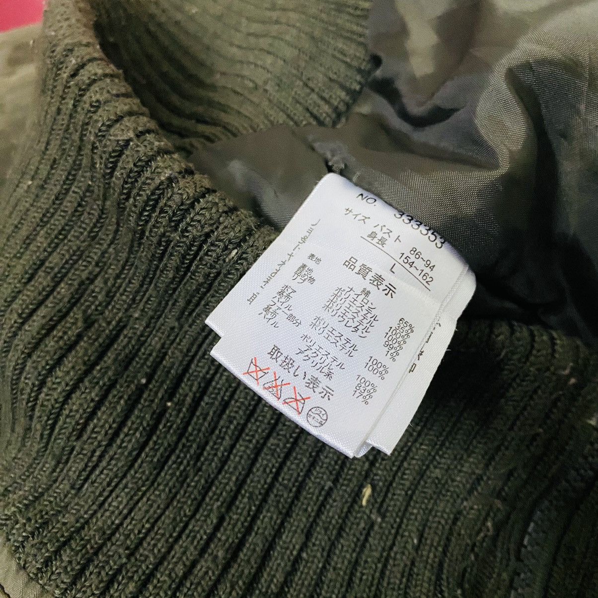 If Six Was Nine 90ans quatre vingt dixans jacket fur hoodie japanese brand Size US M / EU 48-50 / 2 - 9 Thumbnail
