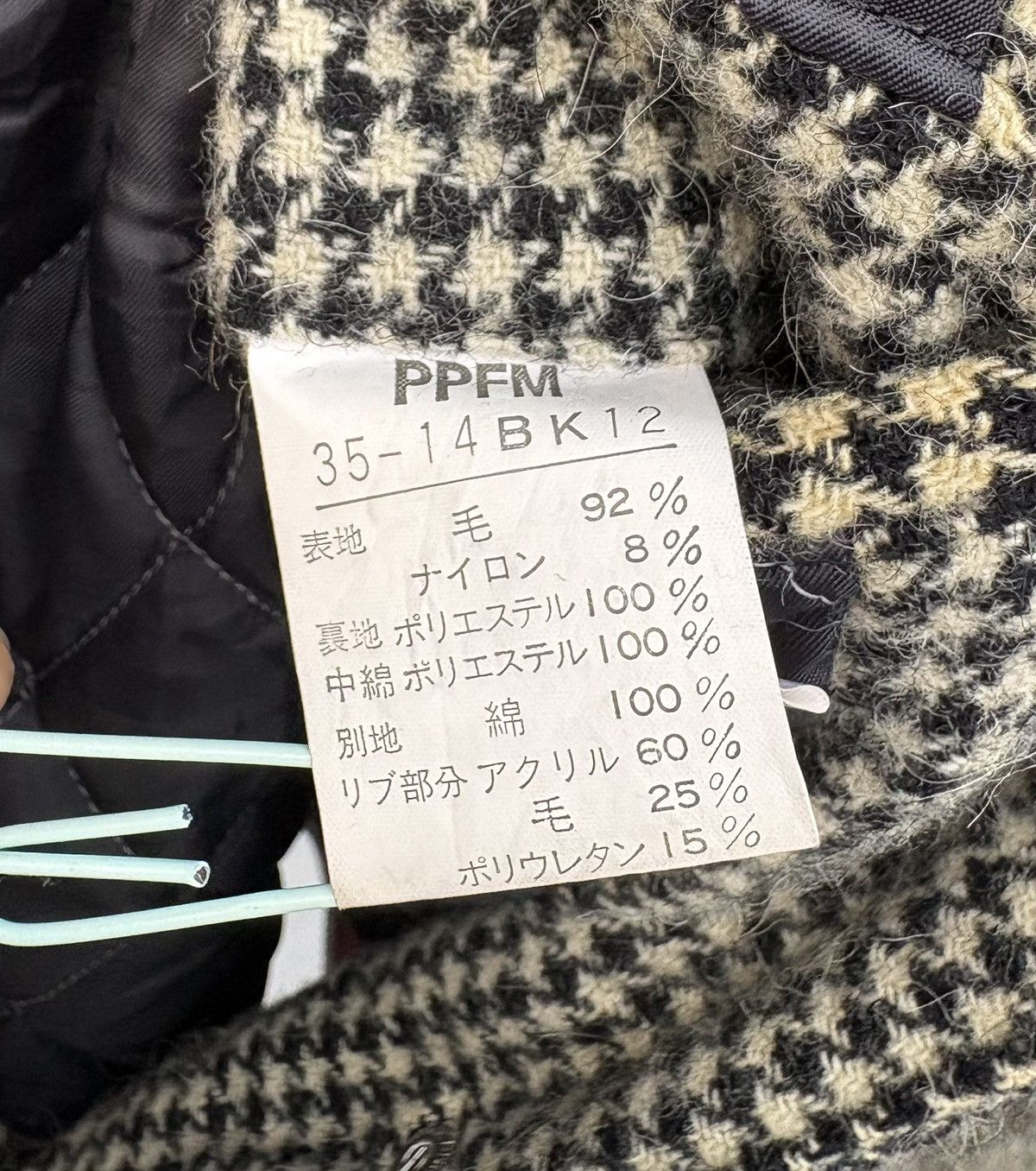 PPFM Vintage Y2K PPFM Japan Wool Varsity Jacket Size US S / EU 44-46 / 1 - 12 Thumbnail