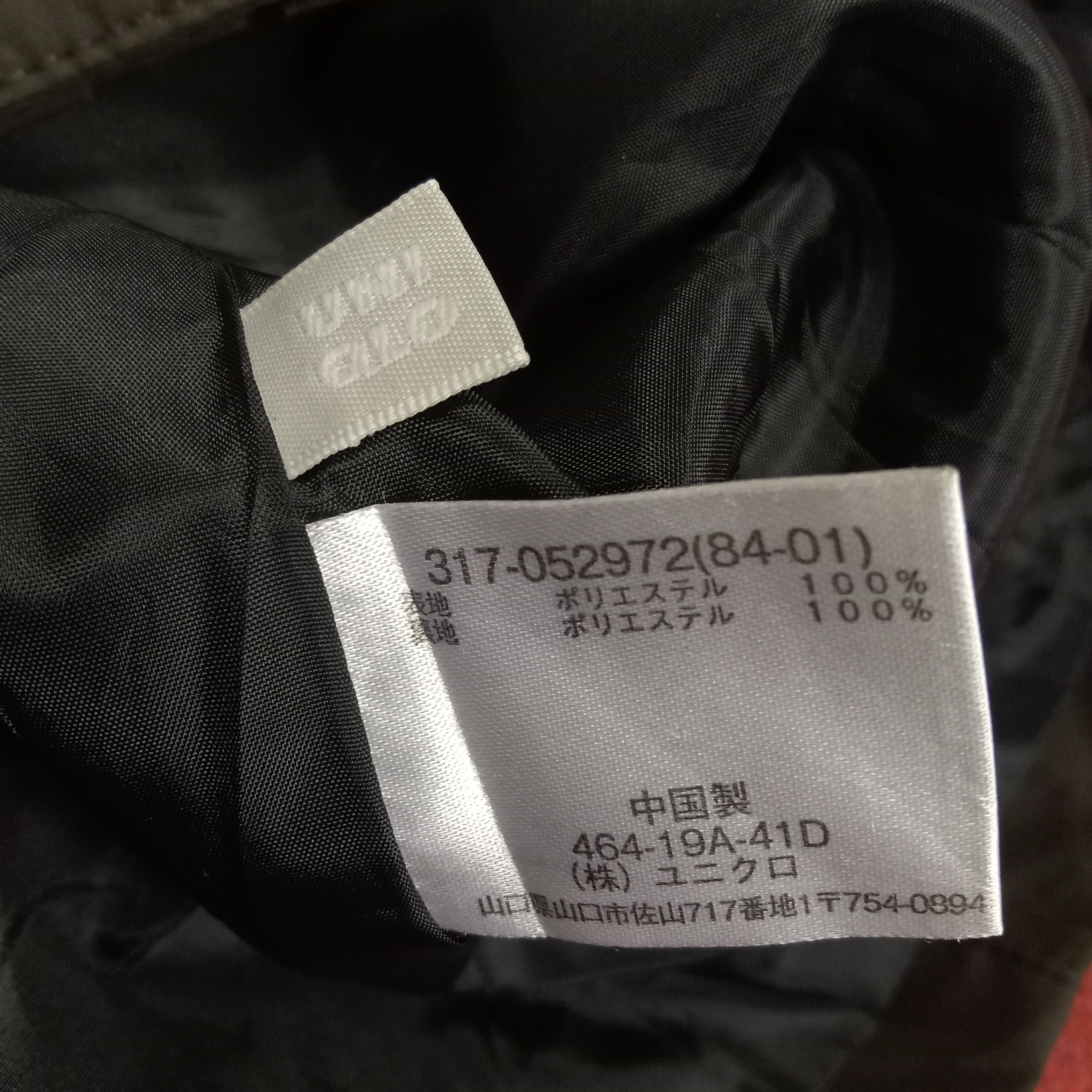 Japanese Brand × Vintage Jacket Custom Number Nine Art Style Streetwear Size US L / EU 52-54 / 3 - 10 Thumbnail