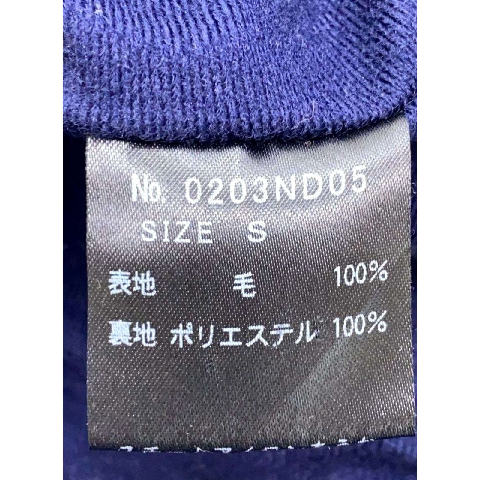Hysteric Glamour Hysteric Glamour Mens Cowichan Knit Cardigan Blue Wool Japan Used Vintage Size US S / EU 44-46 / 1 - 4 Thumbnail