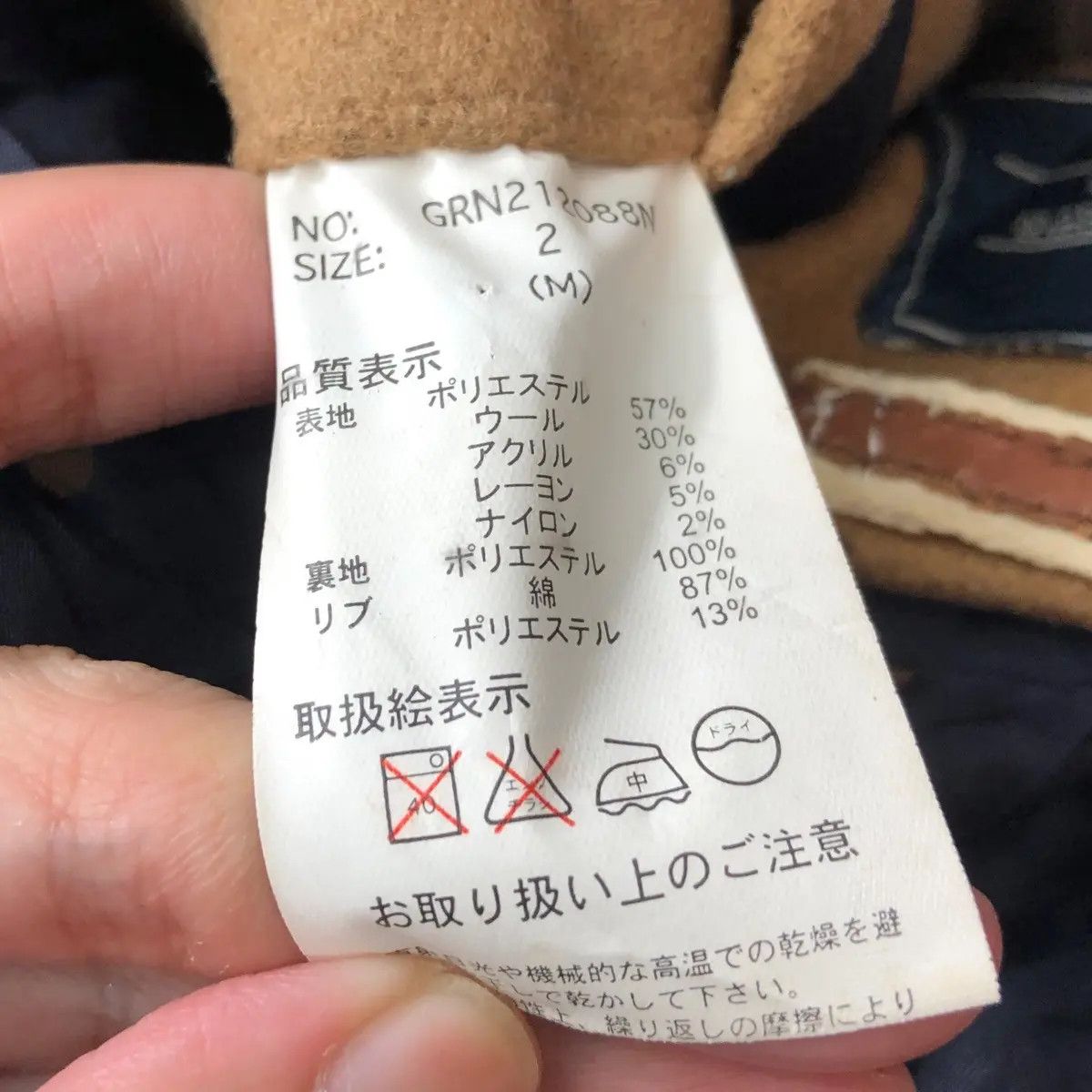 Vintage Vtg GRN TOKYO JAPAN Quality Garment Tactical Heavy Coat Size US M / EU 48-50 / 2 - 7 Thumbnail