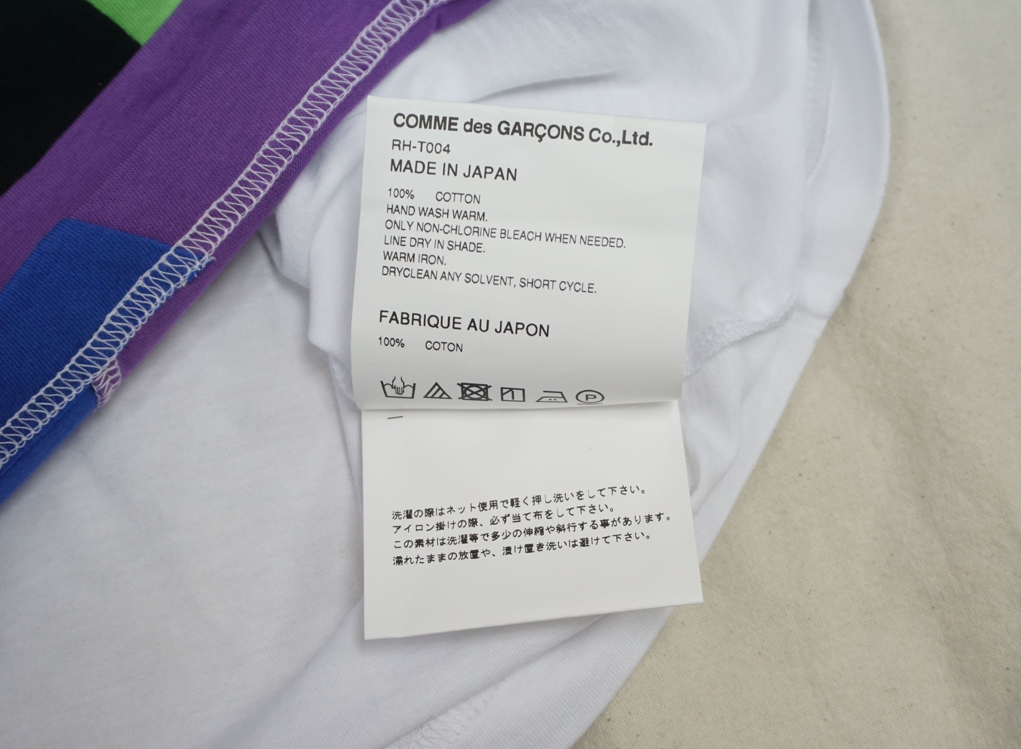 Comme des Garcons × Designer × Rei Kawakubo Comme des Garcons RH-T004-051-1-3 White T-shirt Size US M / EU 48-50 / 2 - 7 Thumbnail