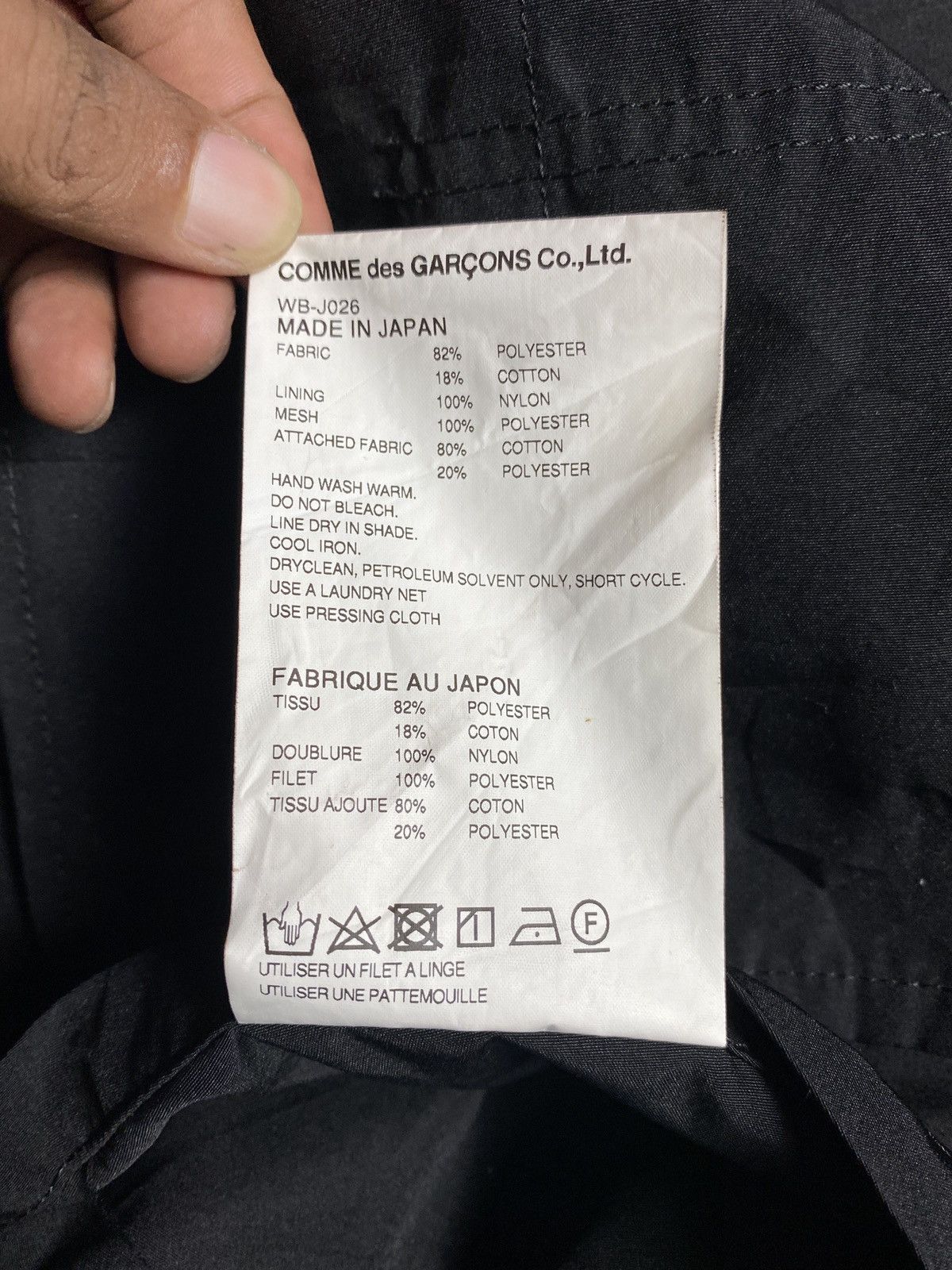Comme des Garcons rare comme des garcons junya watanabe fw18 reflector poncho Size US L / EU 52-54 / 3 - 24 Thumbnail