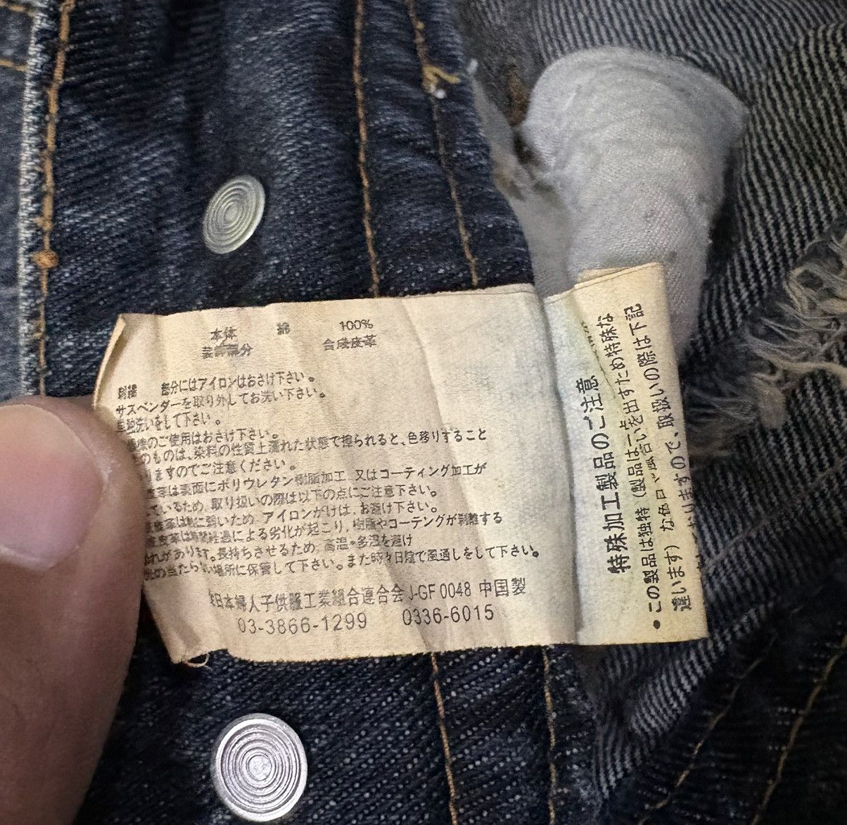Japanese Brand Japanese Confidence Streetwear Distressed Denim Size US 32 / EU 48 - 18 Thumbnail