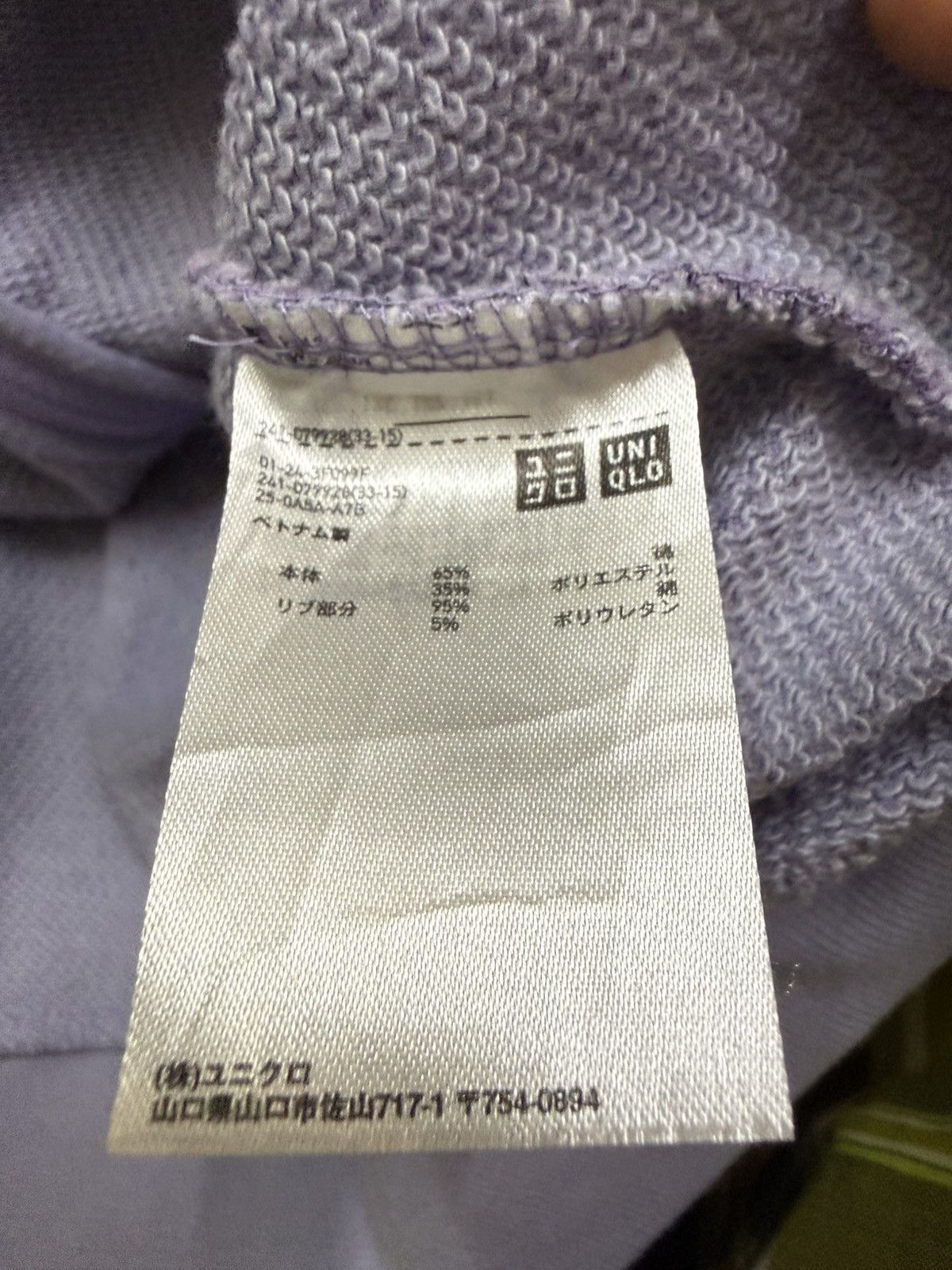 Uniqlo Ivanahelsinki Uniqlo Black Cat Patern Zipper Sweater Hoodie Size US S / EU 44-46 / 1 - 7 Thumbnail