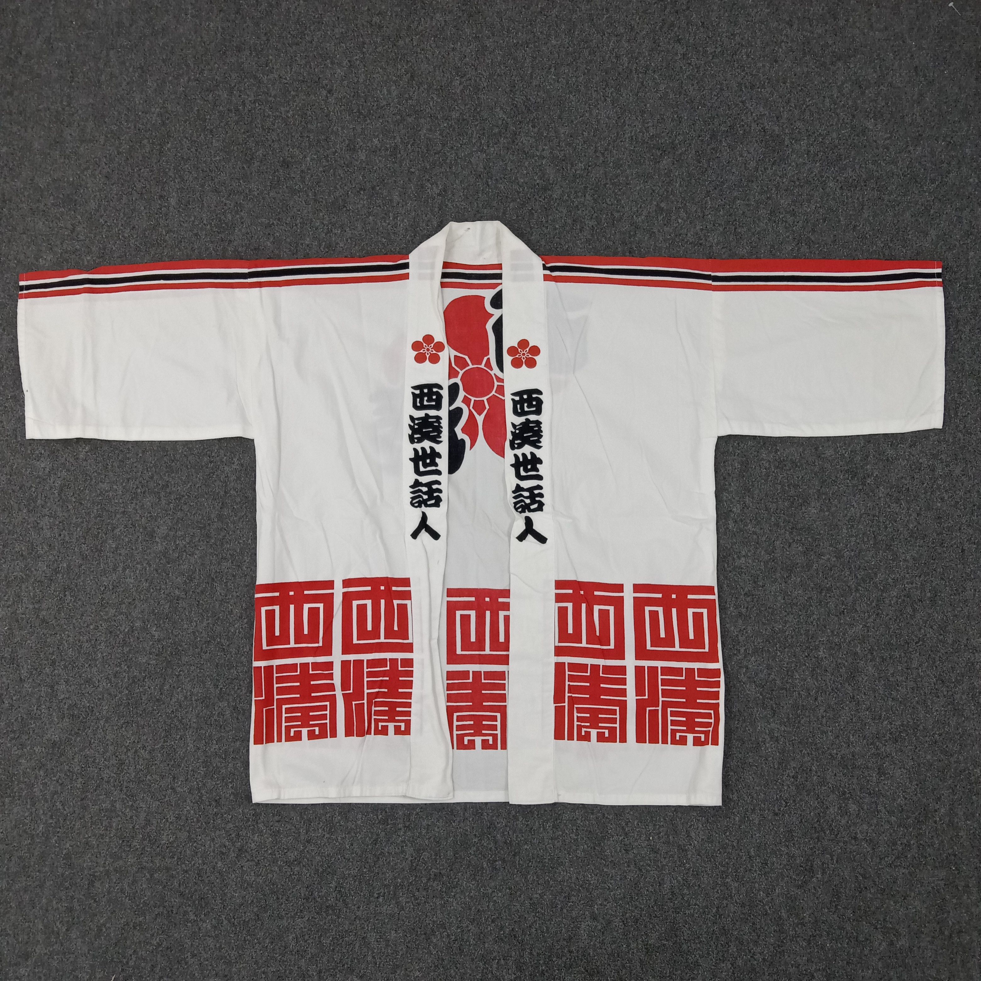Kimono Japan Japanese Traditional Style Jacket