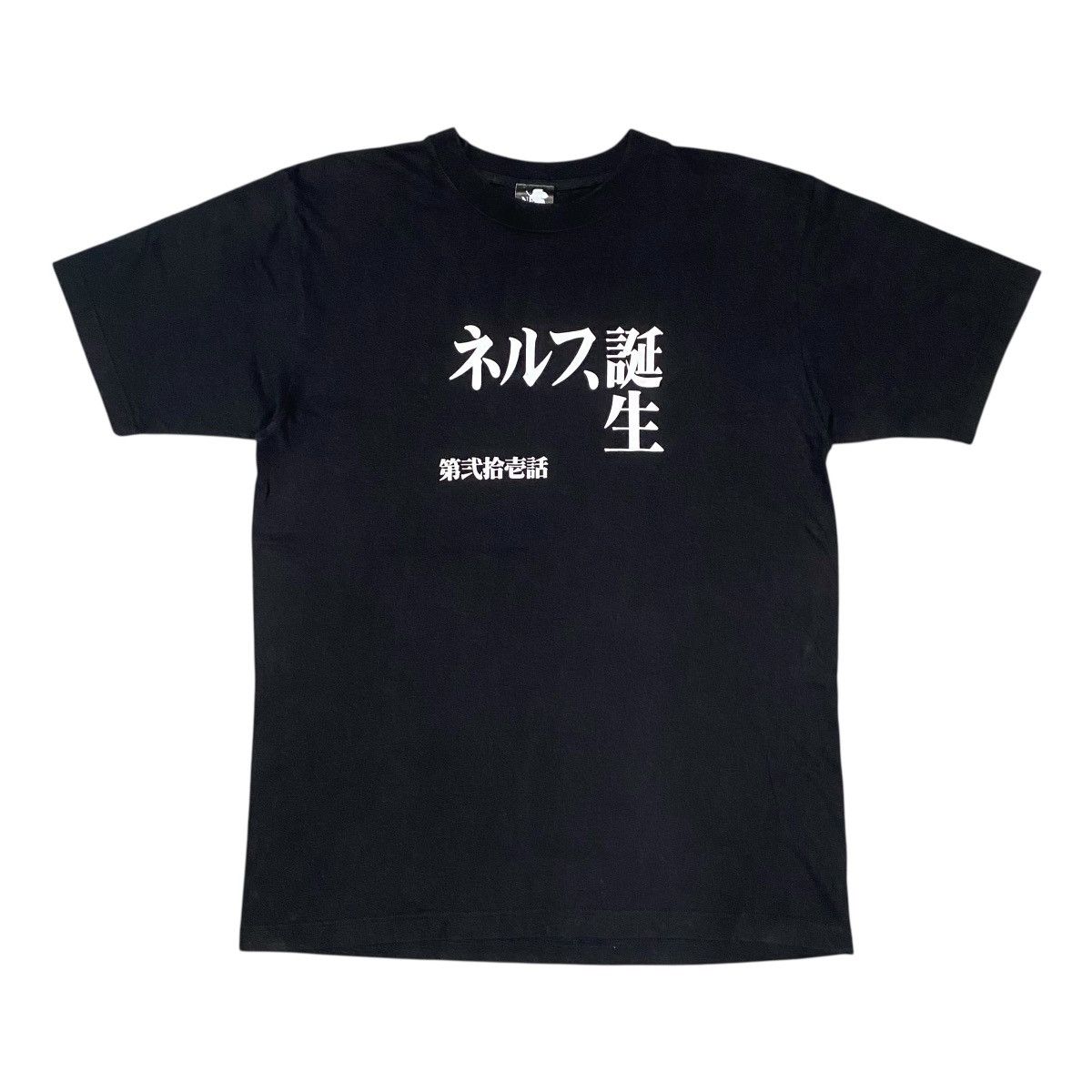 Anime × Vintage Neon Genesis Evangelion Birth of NERV Anime T Shirt Size US M / EU 48-50 / 2 - 1 Thumbnail