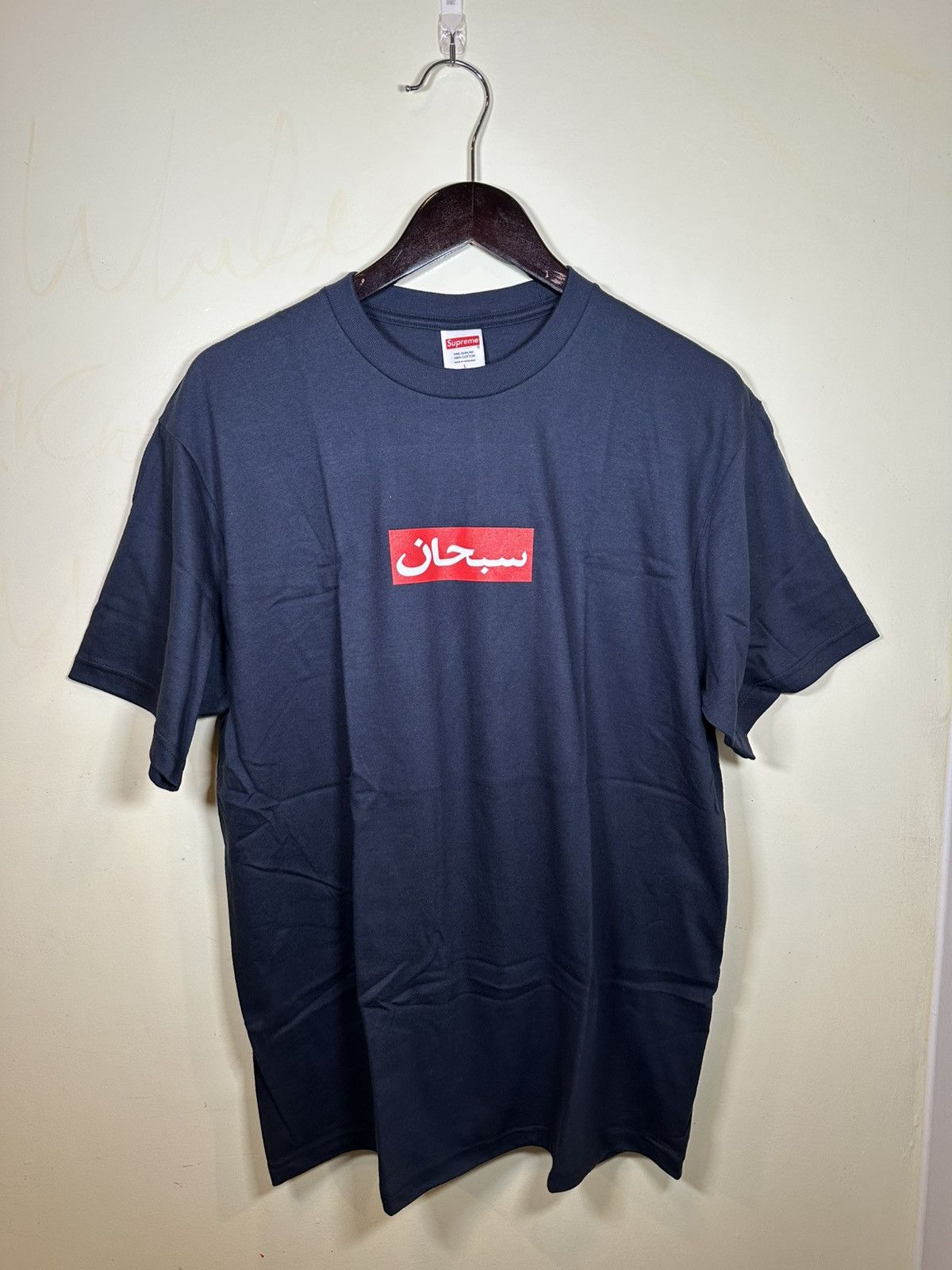 Supreme Supreme Navy Arabic Box Logo Tee | Grailed