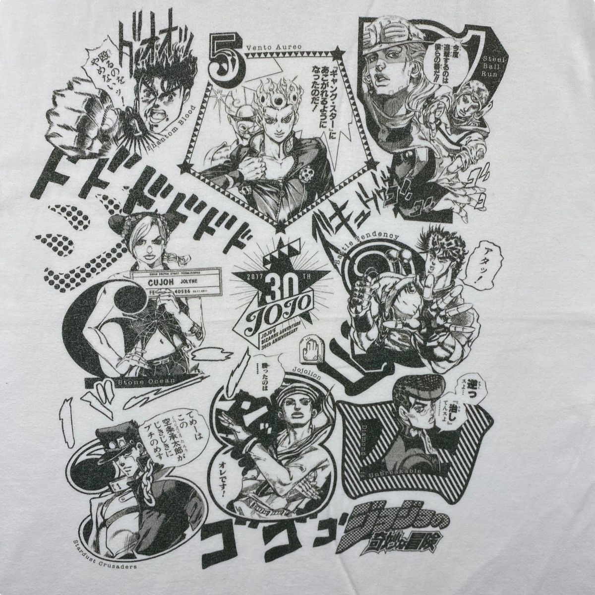 Anime JoJo's Bizarre Adventure 30th Anniversary Exhibition Tee Size US L / EU 52-54 / 3 - 2 Thumbnail