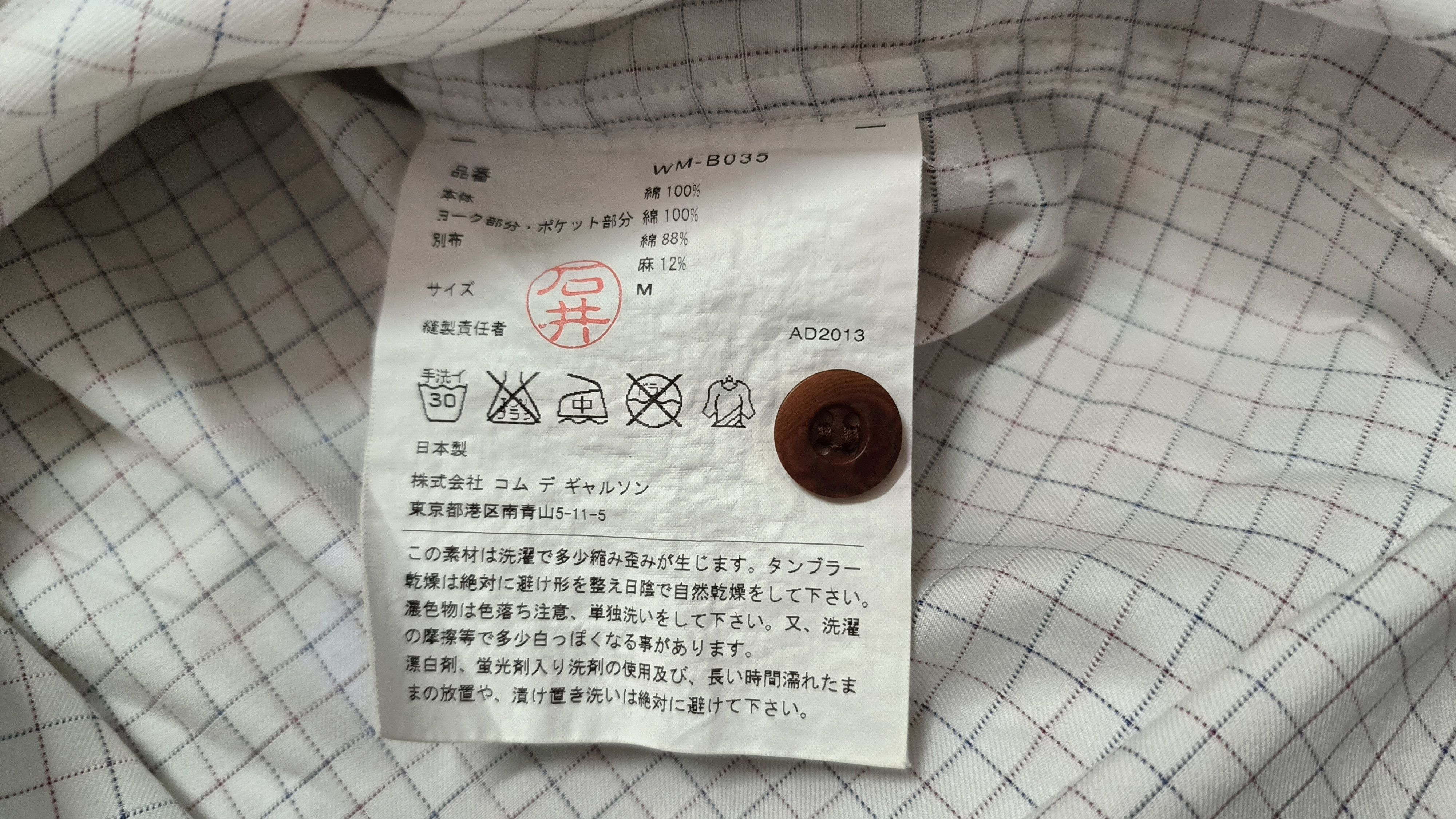Comme des Garcons × Japanese Brand × Junya Watanabe 🔥🔥 Rare Junya Watanabe Long Sleeve Shirt Men Size US M / EU 48-50 / 2 - 5 Thumbnail