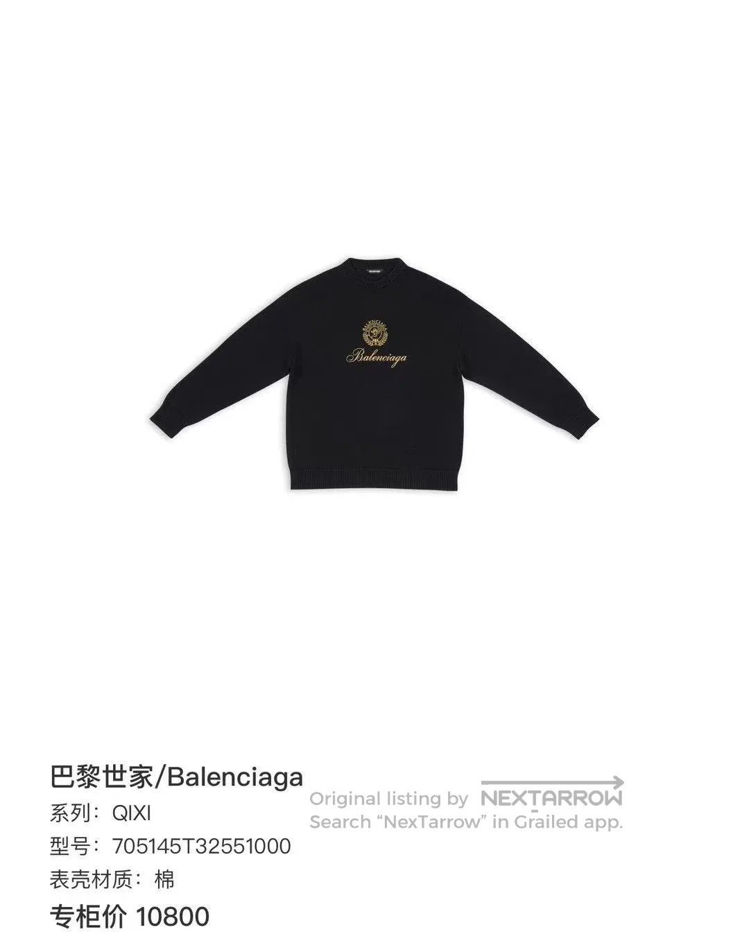 Balenciaga Balenciaga Black Embroidered Sweater Size S. Size US S / EU 44-46 / 1 - 8 Thumbnail