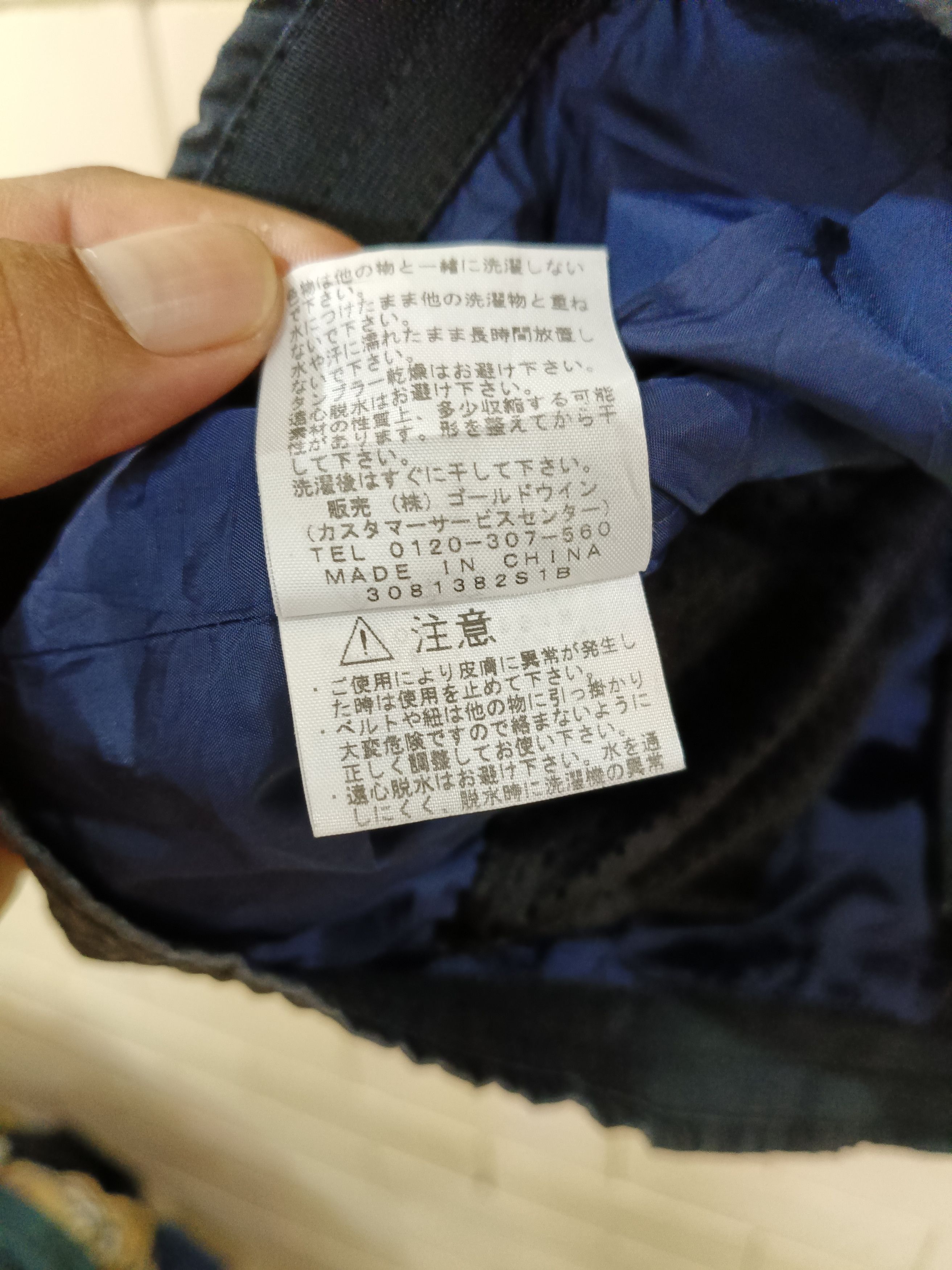 The North Face Purple Label TNF Black Hooded Windbreaker Size L / US 10 / IT 46 - 3 Thumbnail