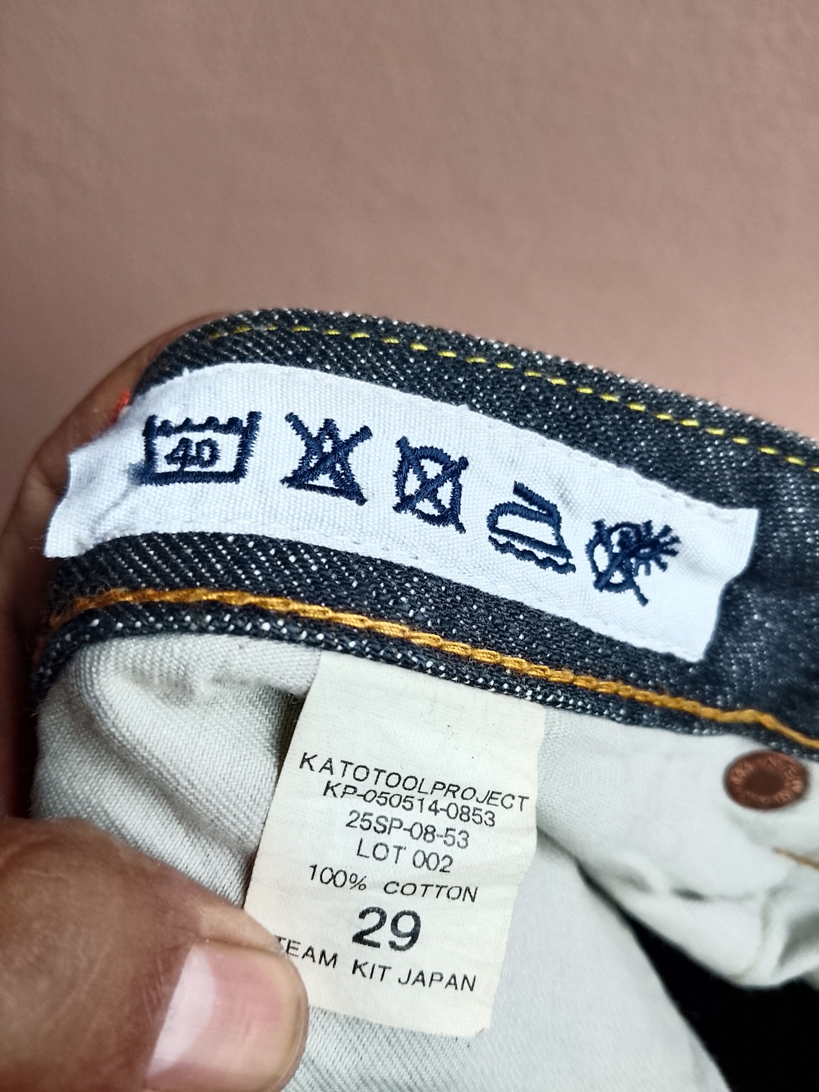 Japanese Brand × KATO Kato japanese brand denim pants Size US 29 - 12 Thumbnail