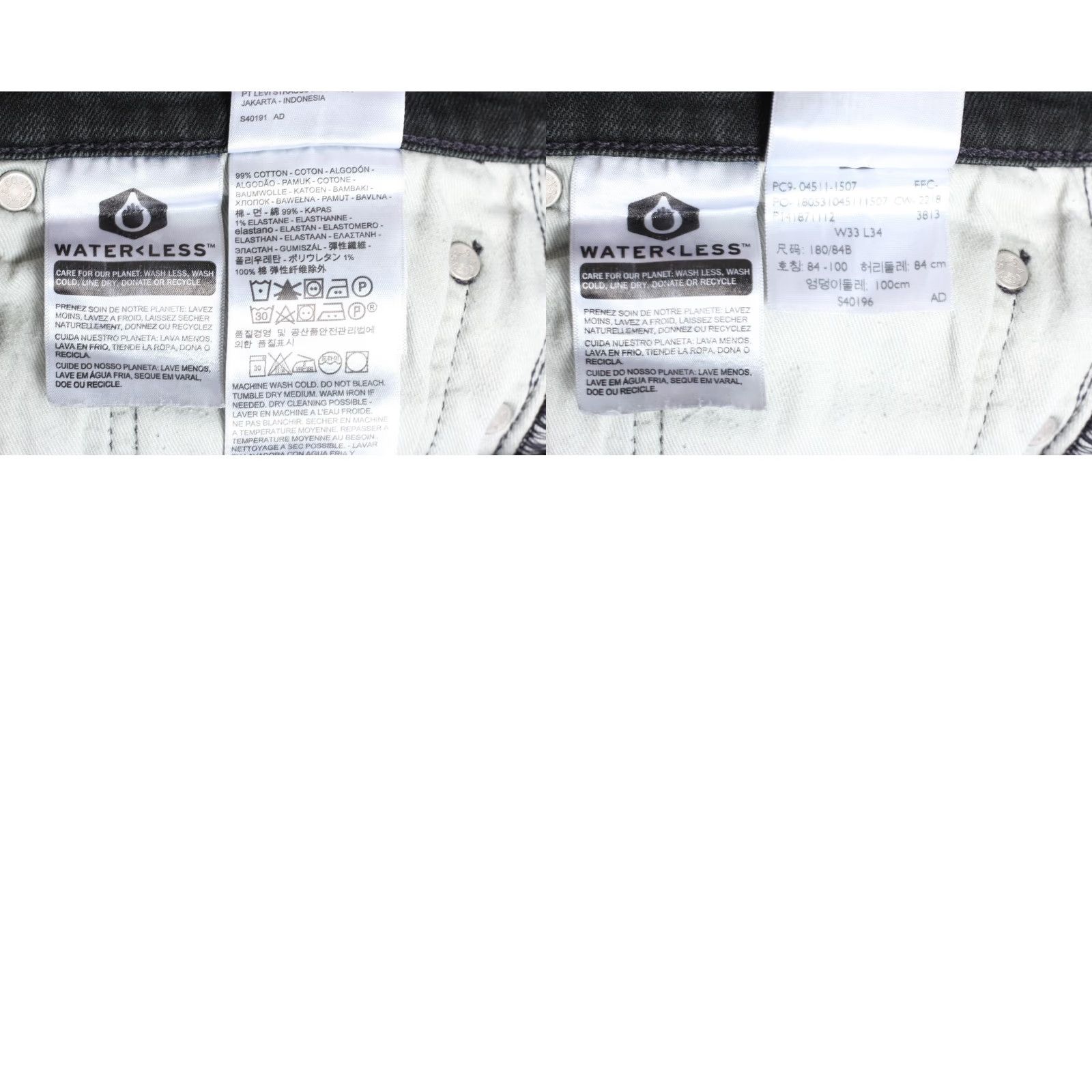 Levi's VINTAGE? (no) LEVI’S 511 Slim Fit Jeans Men 33x34 PREMIUM Big E Stretch DZ8012 Denim Grey 5-Pocket Rise Mid 10-12in Zip Mens Jeans Size US 33 - 8 Thumbnail