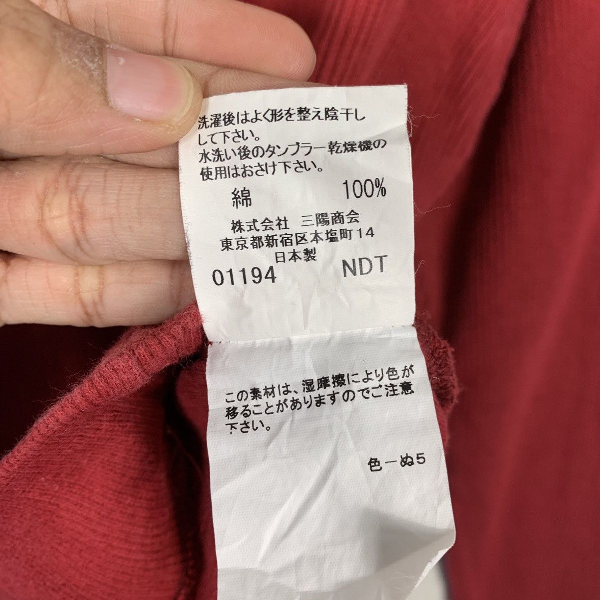 Burberry Burberry London Red Nova Check Hoodie Size US L / EU 52-54 / 3 - 17 Thumbnail