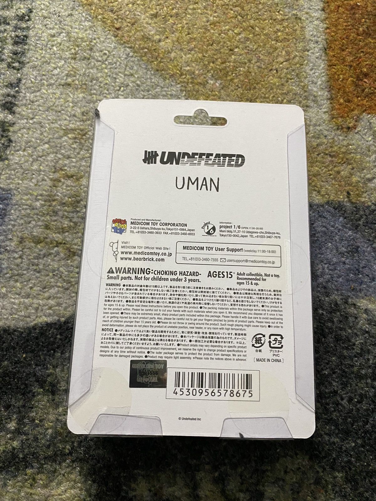 Medicom Toy × Undefeated Undefeated x Medicom U Man Keychain Size ONE SIZE - 3 Thumbnail