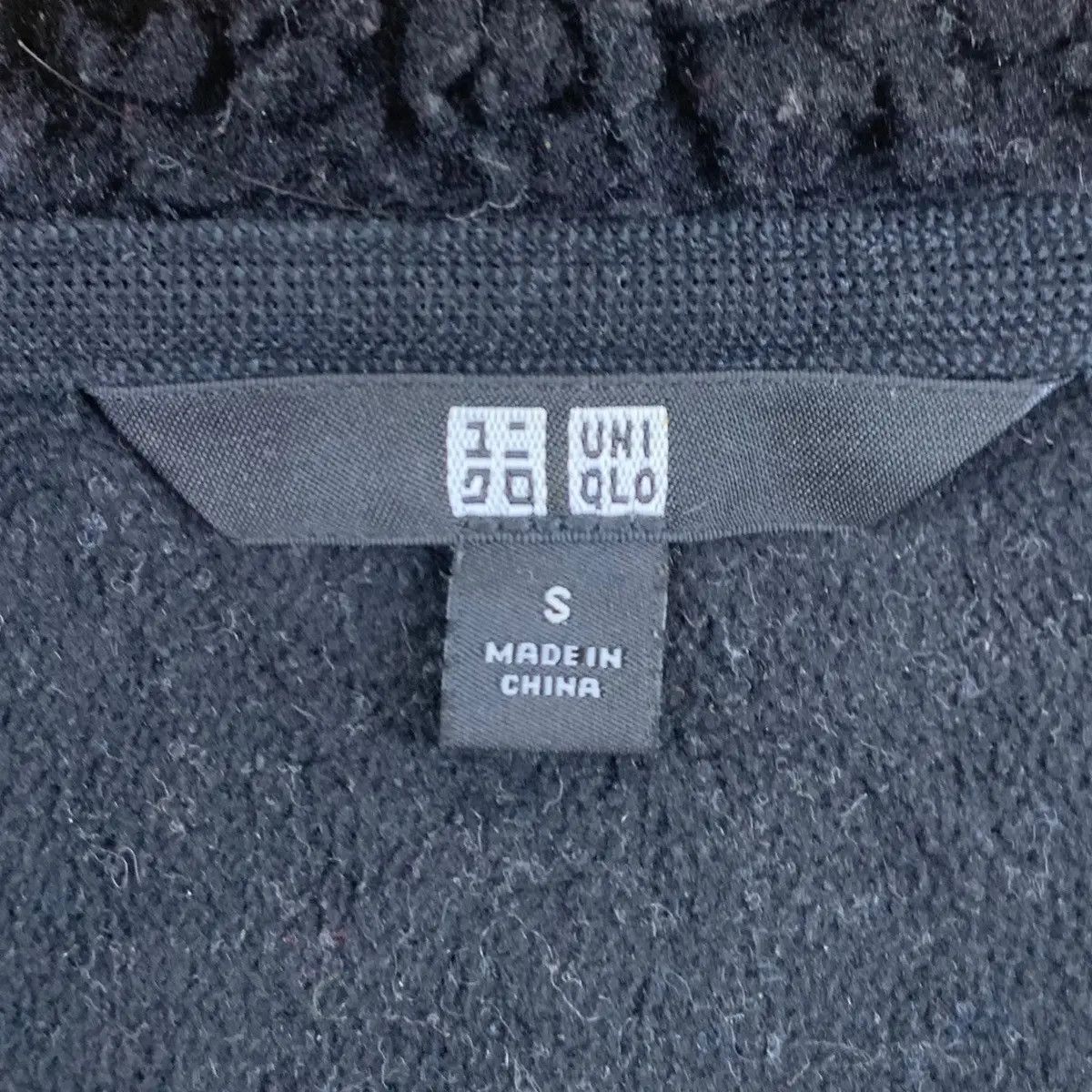 Uniqlo UNIQLO JAPAN Sherpa Retro X Camouflage Fleece Size US S / EU 44-46 / 1 - 5 Thumbnail