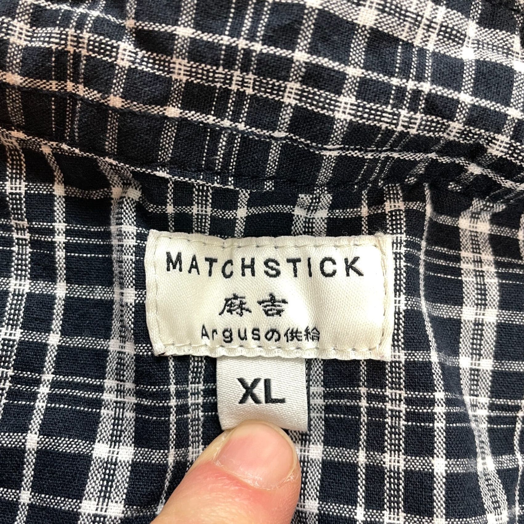 Vintage VINTAGE Matchstick Shirt Plaid Button Up XL Mens Blue White Long Sleeve Cotton Size US XL / EU 56 / 4 - 3 Thumbnail