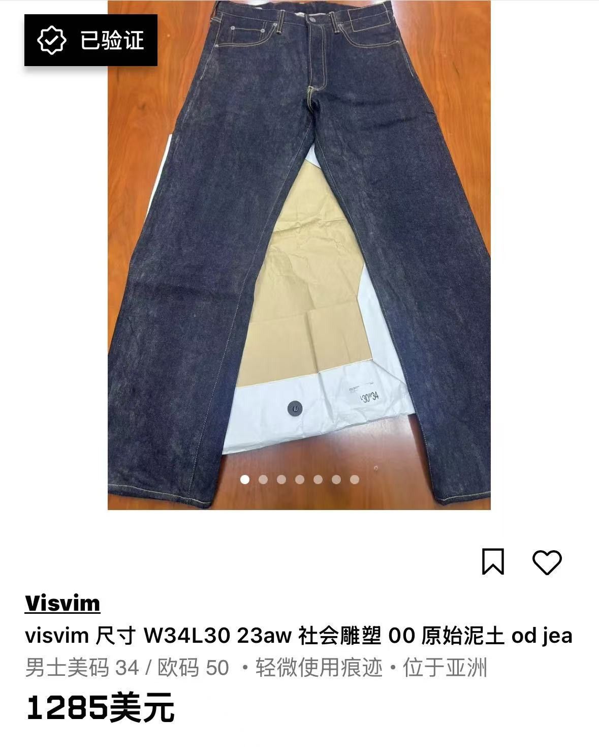 Visvim Visvim 23aw Social Sculpture 00 Raw Mud Od W36L30 Size US 36 / EU 52 - 5 Thumbnail