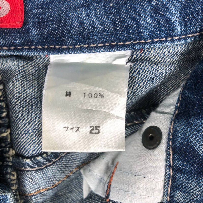 Japanese Brand × Jean Ladies Denim Bootcut B Distressed Jean Size 30" / US 8 / IT 44 - 11 Thumbnail