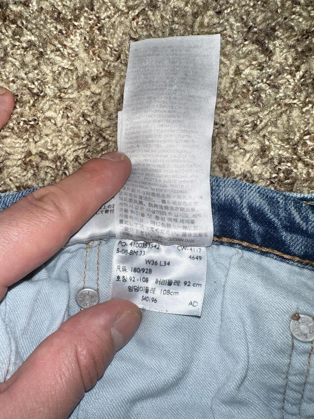 Levi's Men's Levi 511 Light Washed Blue Denim Pants Size US 36 / EU 52 - 7 Thumbnail