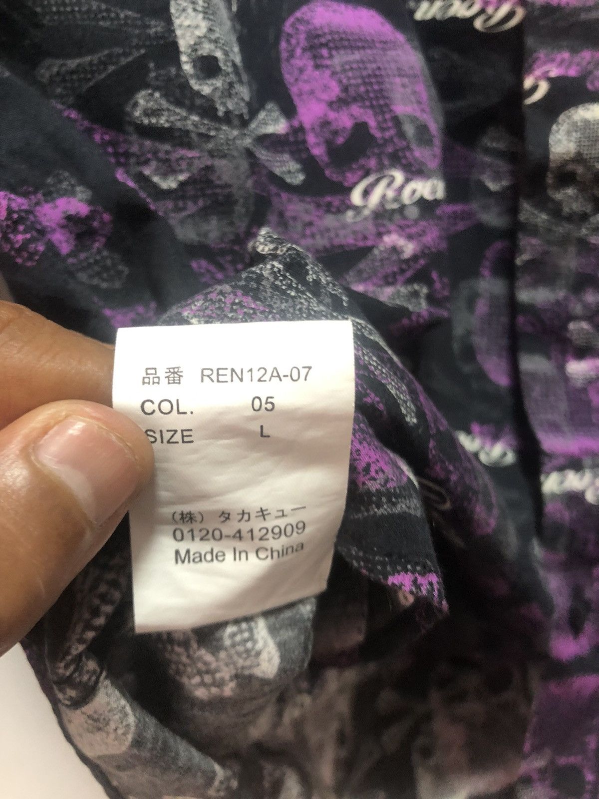 Roen × semanticdesign ROEN x SEMANTIC DESIGN Shirt Skull Full Print Size L / US 10 / IT 46 - 6 Thumbnail