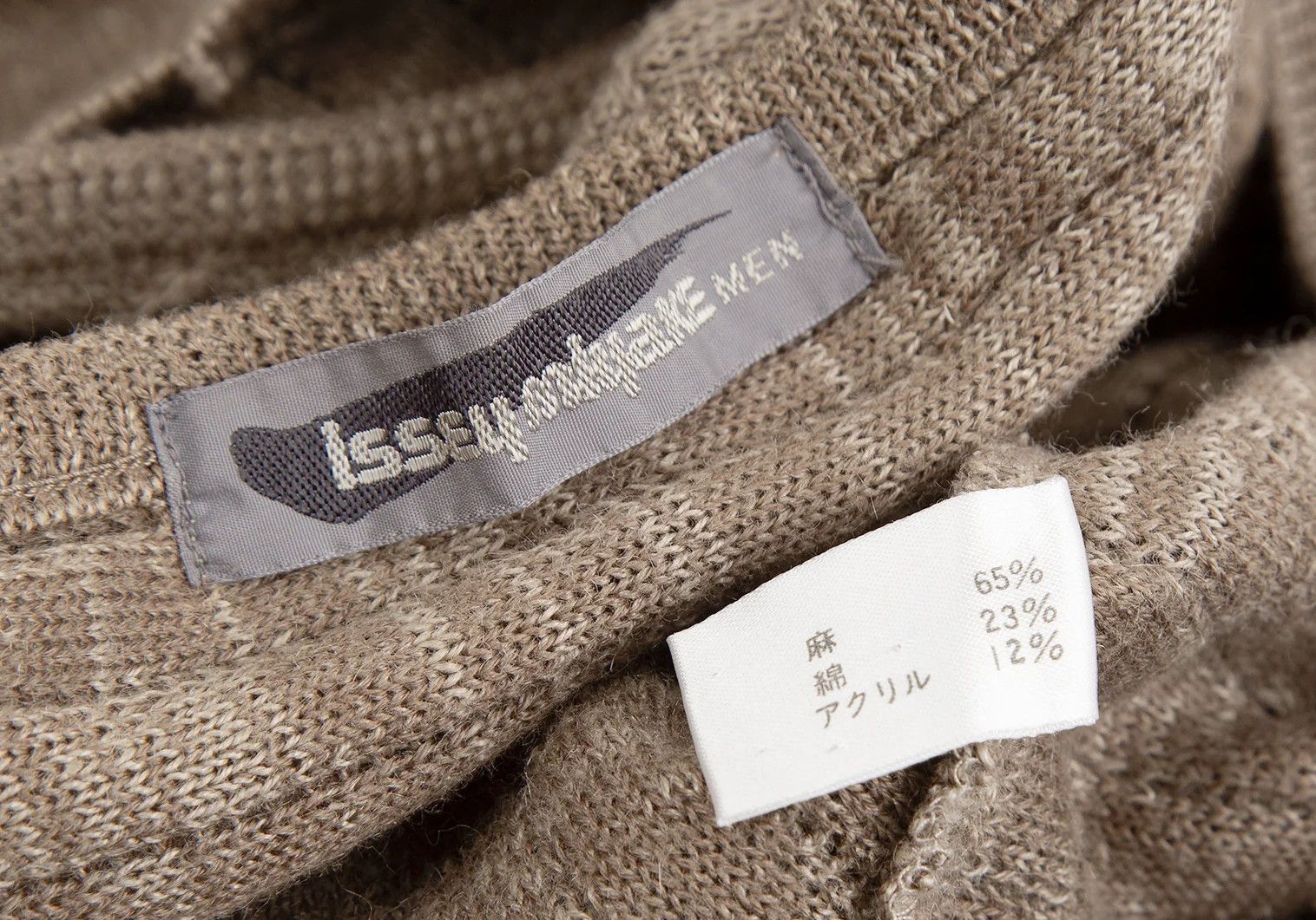 Issey Miyake Beige Patchwork Knit Sweater Size M Size US M / EU 48-50 / 2 - 11 Thumbnail