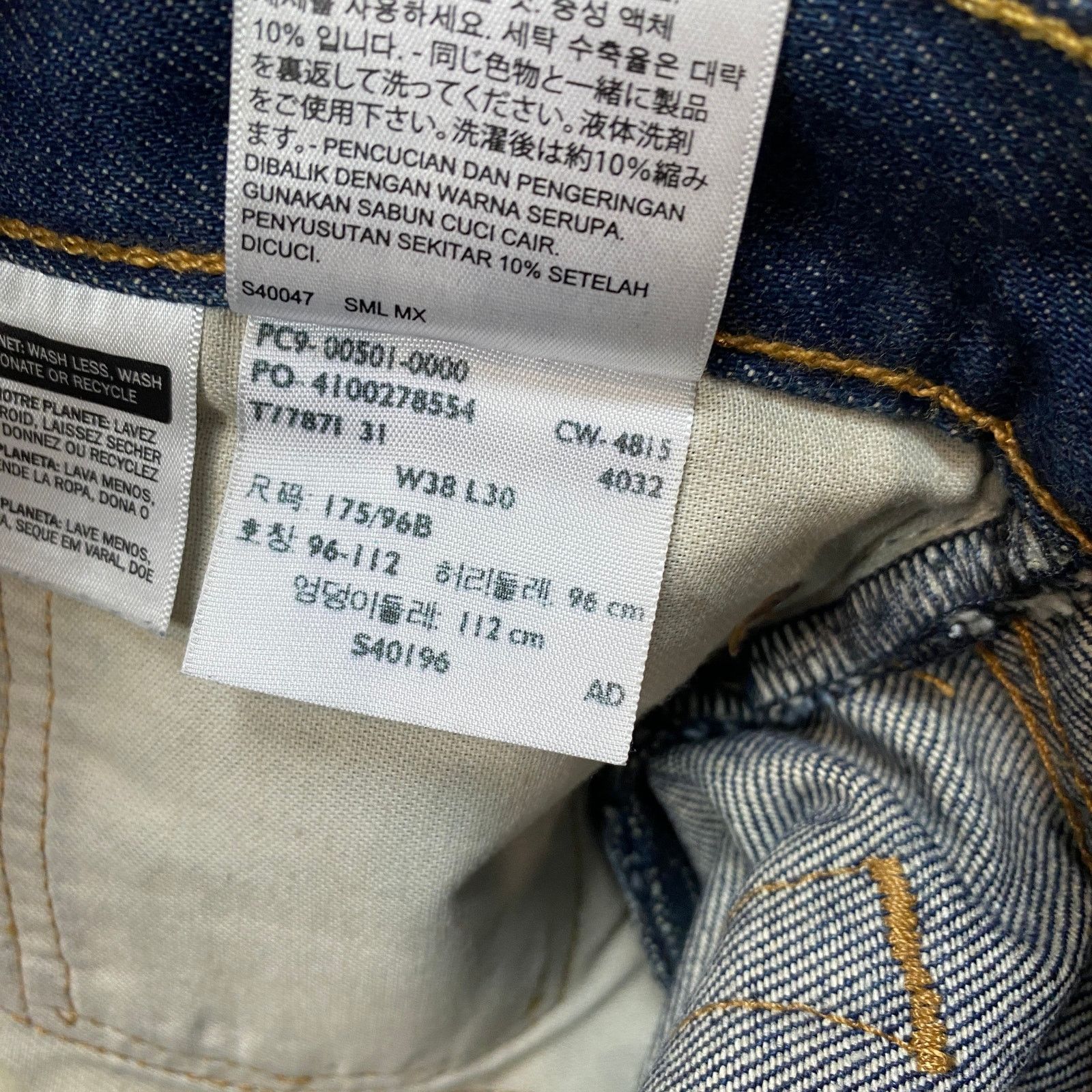 Levi's Levi's 501 Straight Leg Jeans Men's 38x28 Size US 38 / EU 54 - 9 Thumbnail