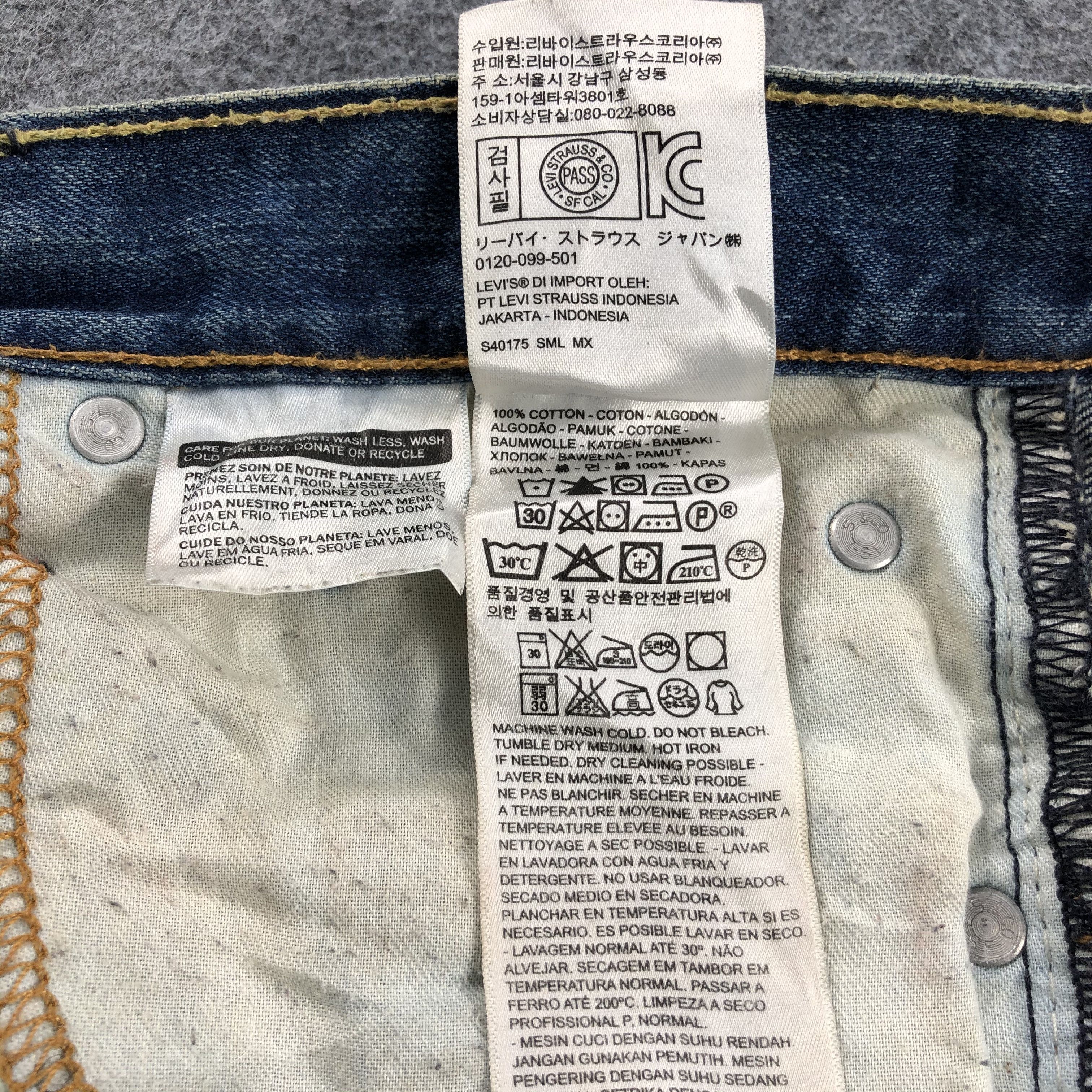 Levi's × Vintage Vintage Levis 511 Jeans-JM1219 Size US 32 / EU 48 - 12 Thumbnail
