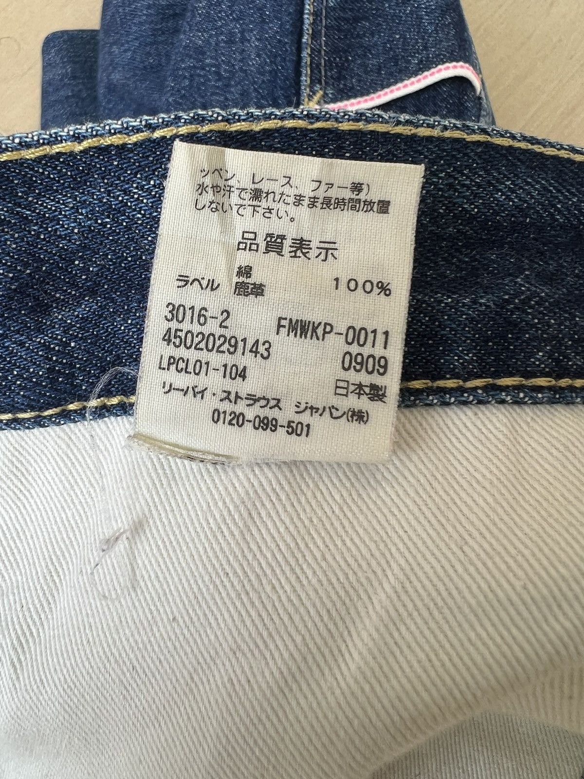 Fragment Design × Levi's 2009 Levi’s Fenom X Fragment Design Denim Carpenter Jeans Size US 34 / EU 50 - 24 Thumbnail