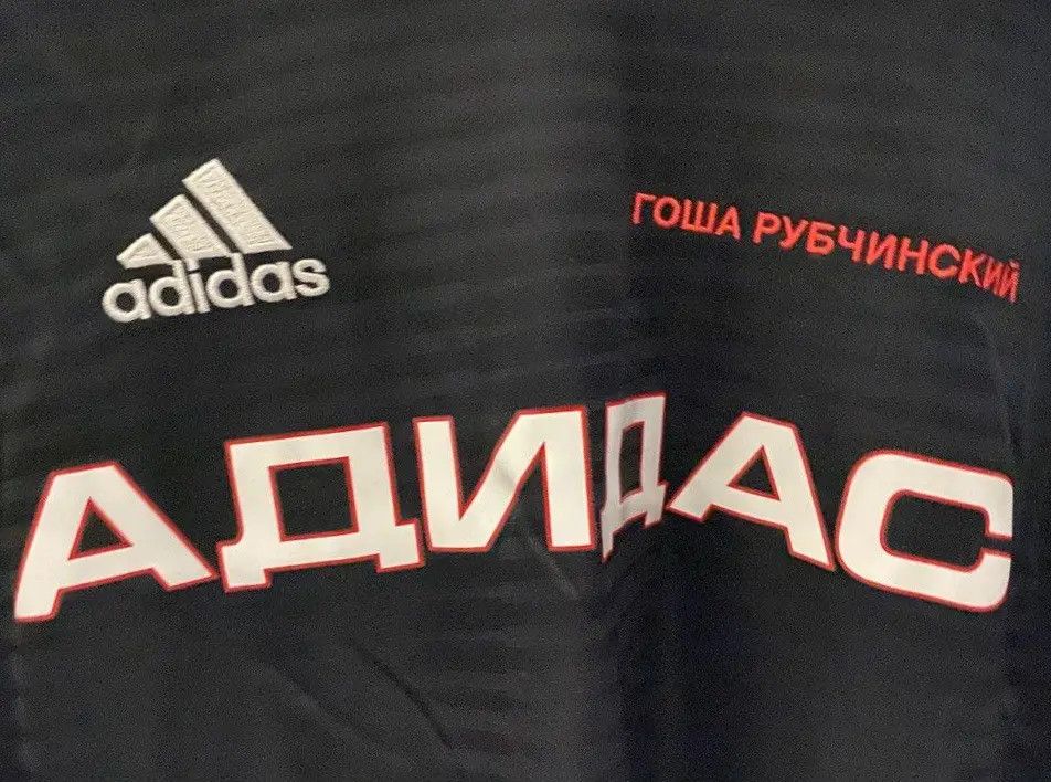 Adidas X Gosha Rubchinskiy L/S Football Shirt Jersey SS18