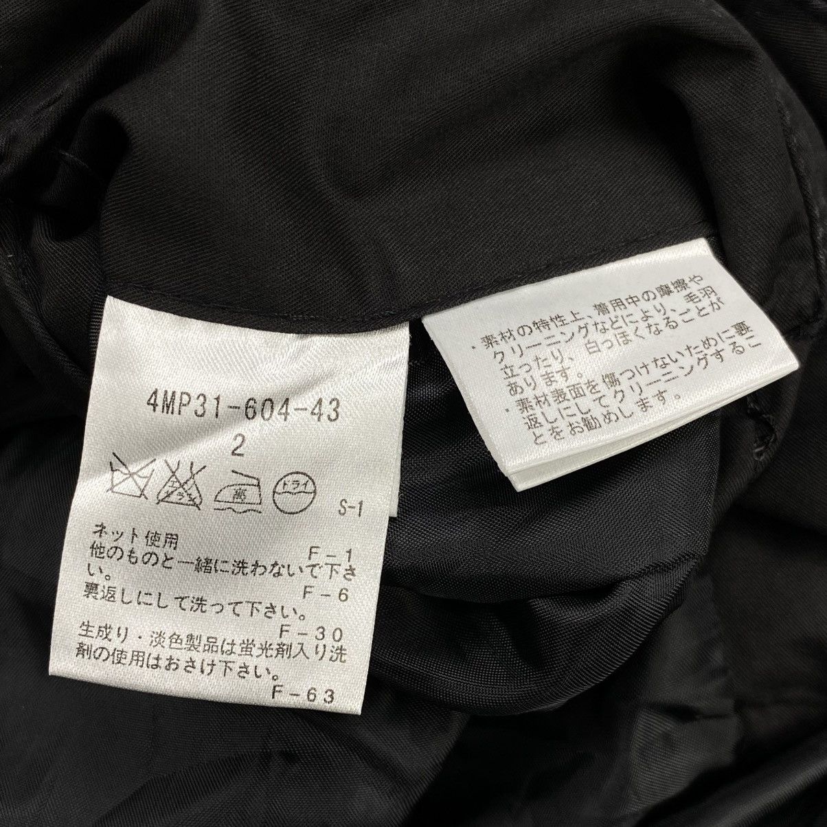 Black Barrett by Neil Barret Pannelled Jacket Size US M / EU 48-50 / 2 - 5 Thumbnail