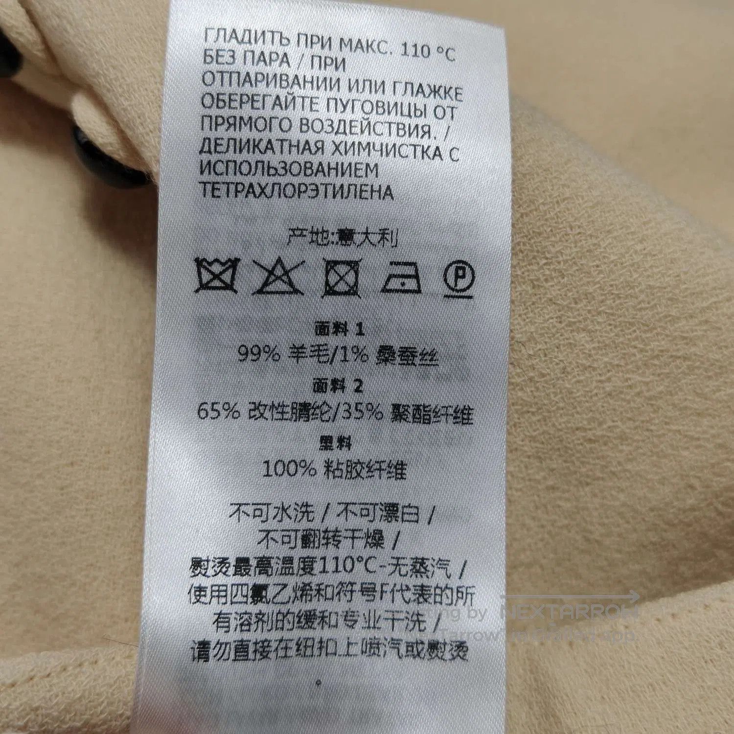 Gucci Gucci Silk. Size 35" - 8 Thumbnail