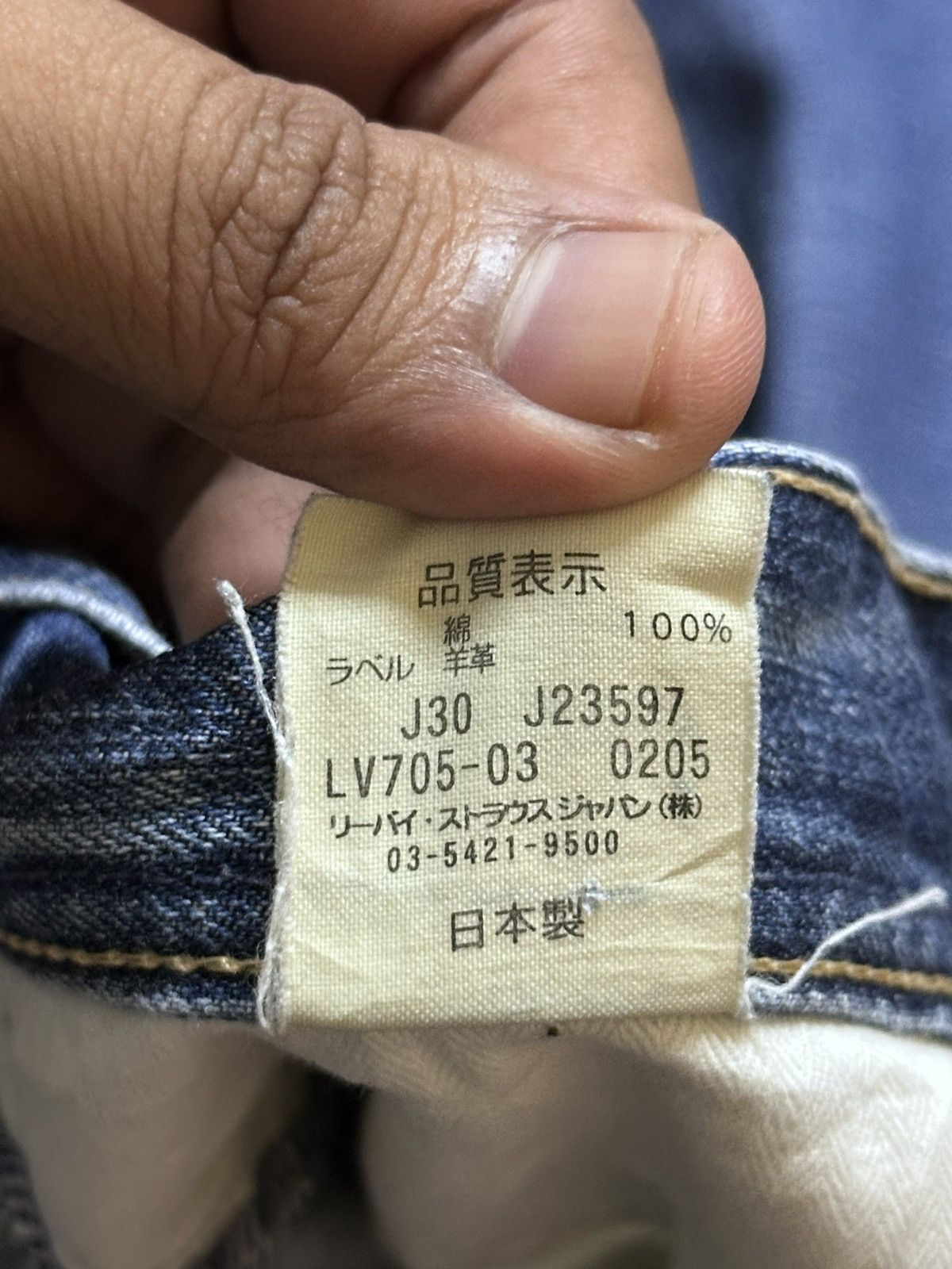 Levi's Vintage Clothing Vintage Levi’s 705-03 Selvedge Faded Whiskers Grunge Denim Size US 31 - 12 Thumbnail