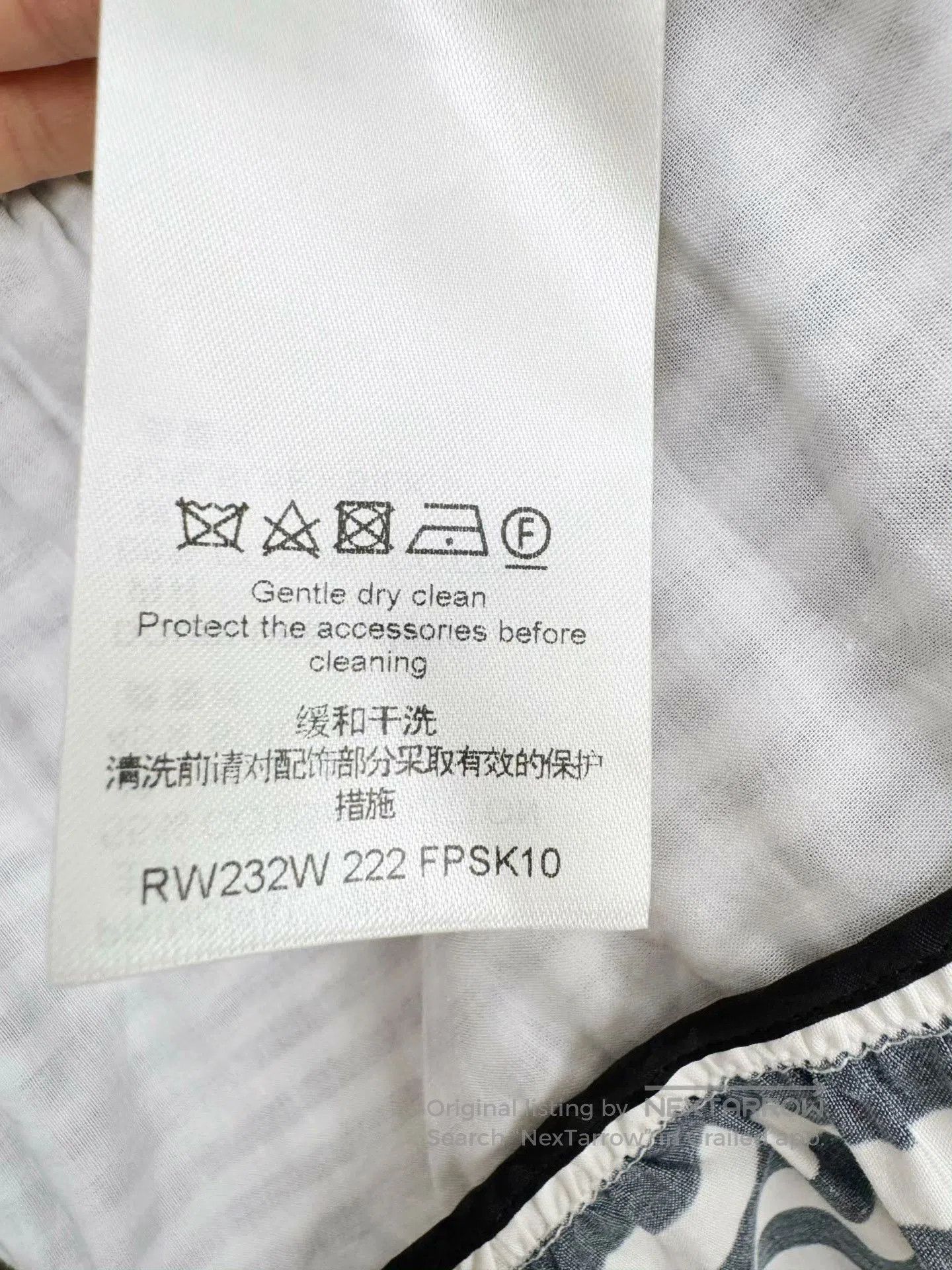 Louis Vuitton Louis Vuitton Striped Skirt. Size US 36 / EU 52 - 4 Thumbnail