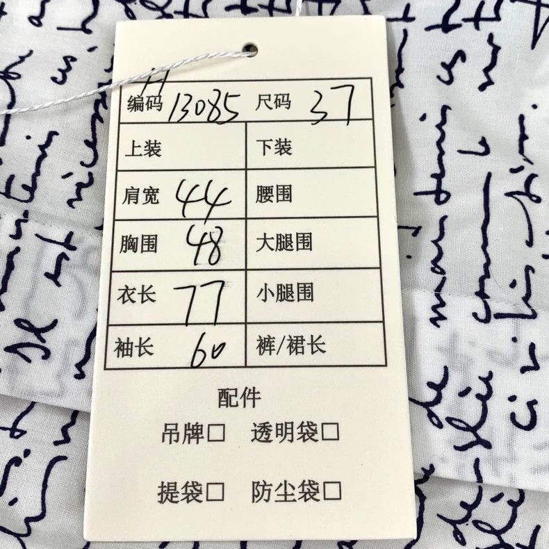 Dior Dior Size 37 White logo cursive full print cotton lapel lon Size US XXS / EU 40 - 7 Thumbnail