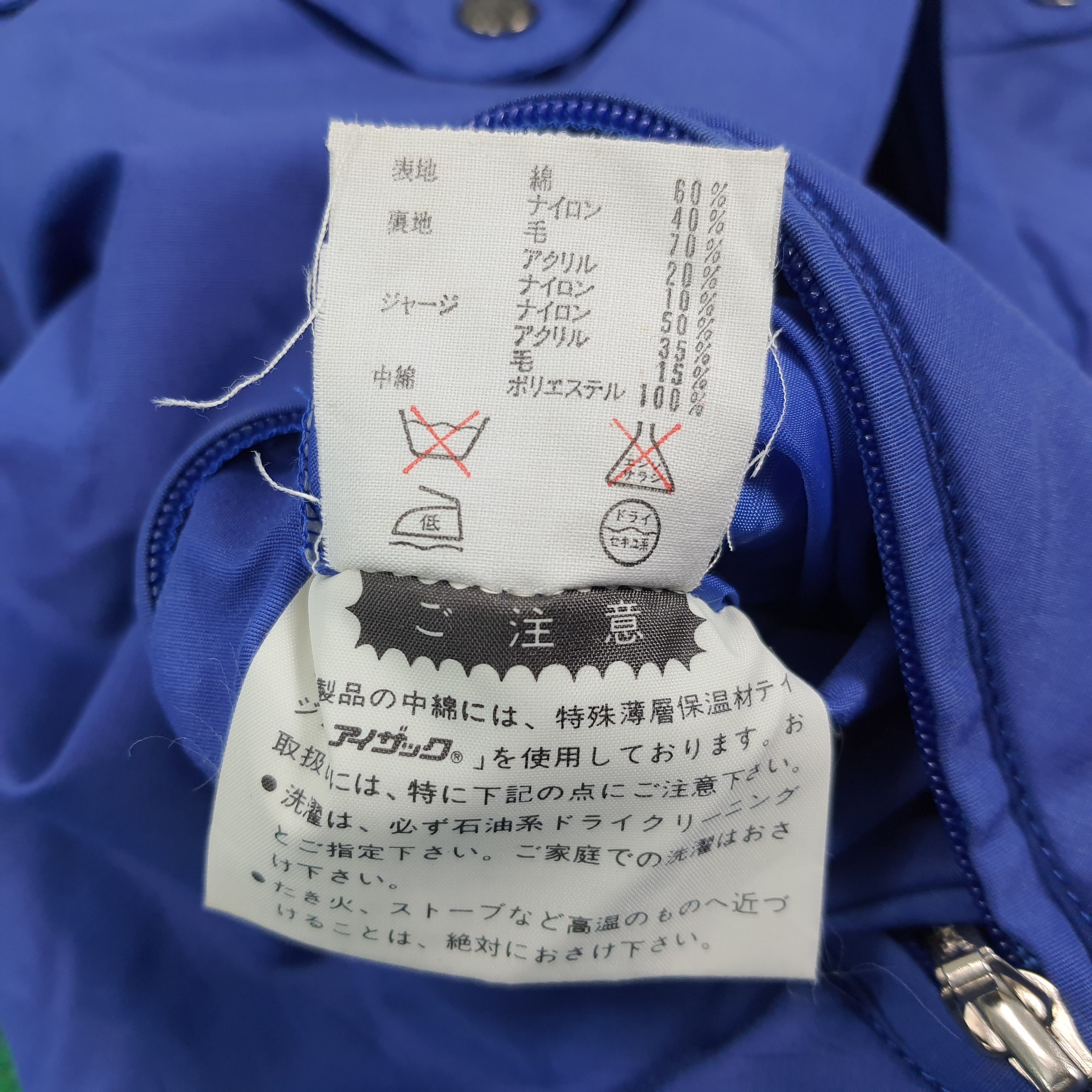 Descente Vintage 90s Descente Reversible Flannel Custom Skull C281N4 Size US M / EU 48-50 / 2 - 12 Thumbnail